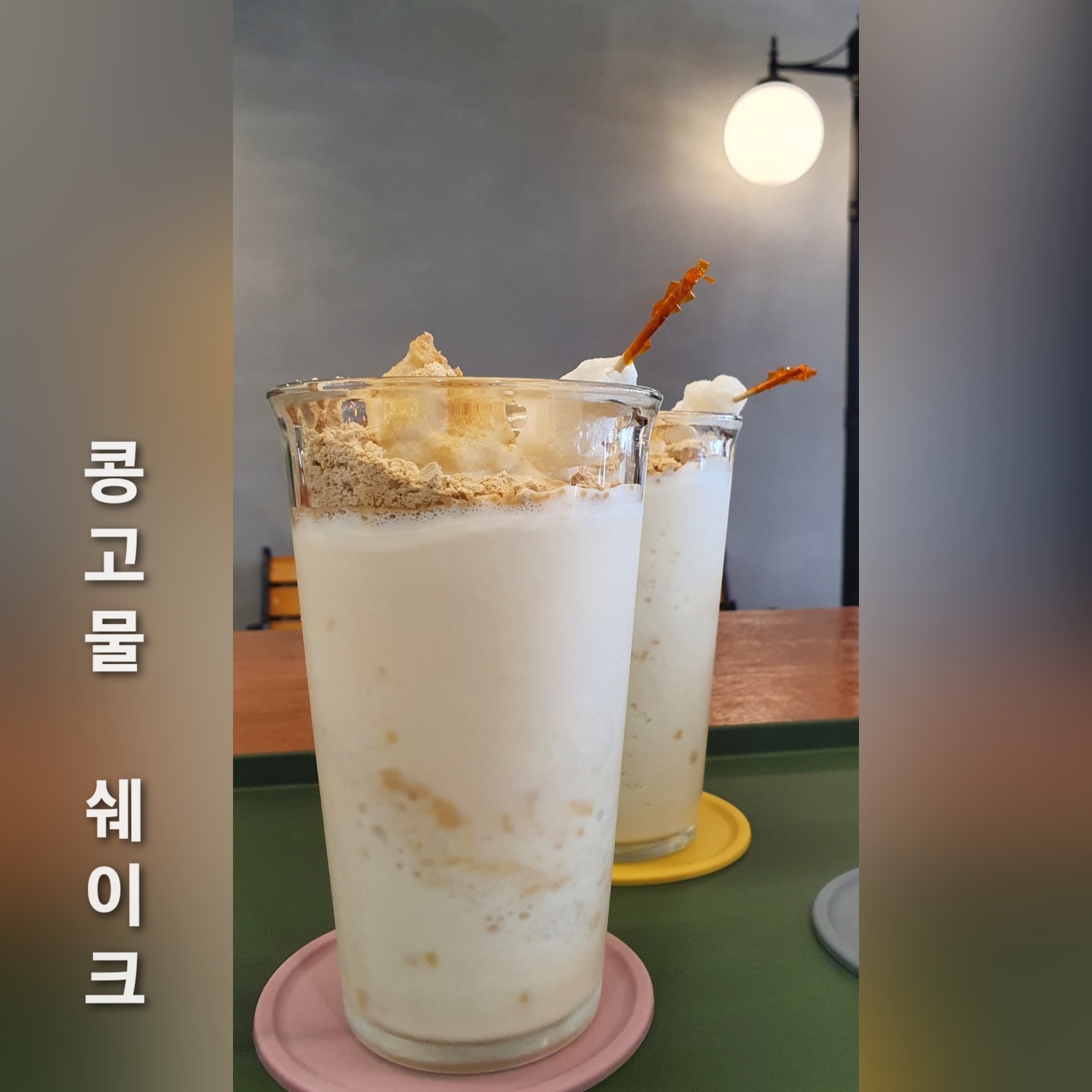 메뉴 이미지