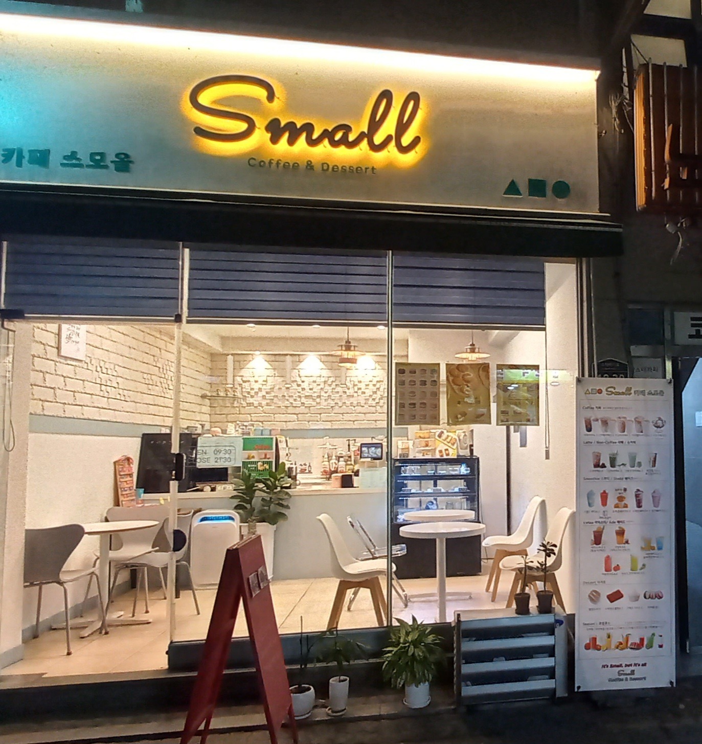카페스모올