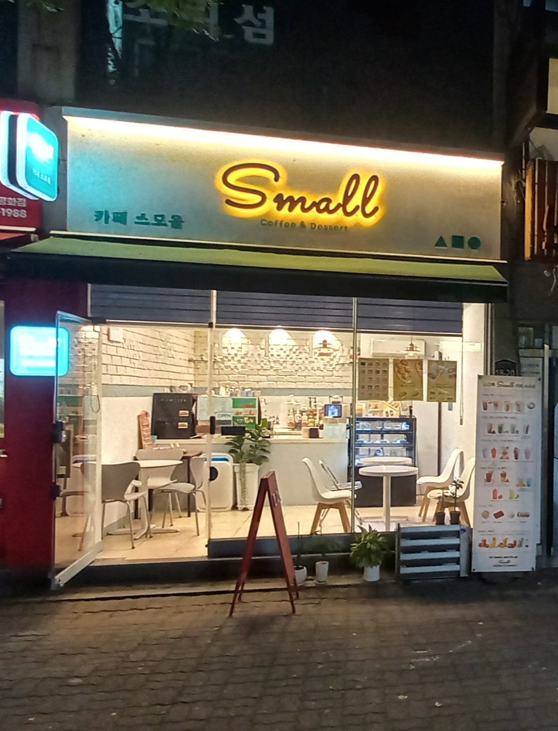 2번째 이미지