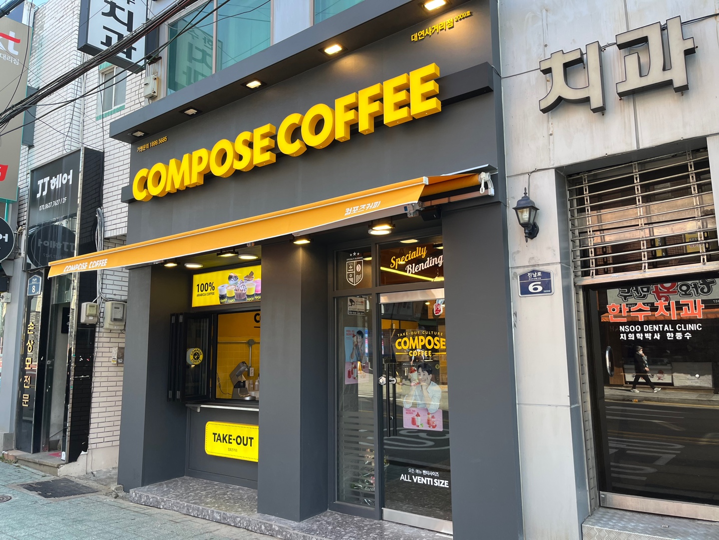 2번째 이미지