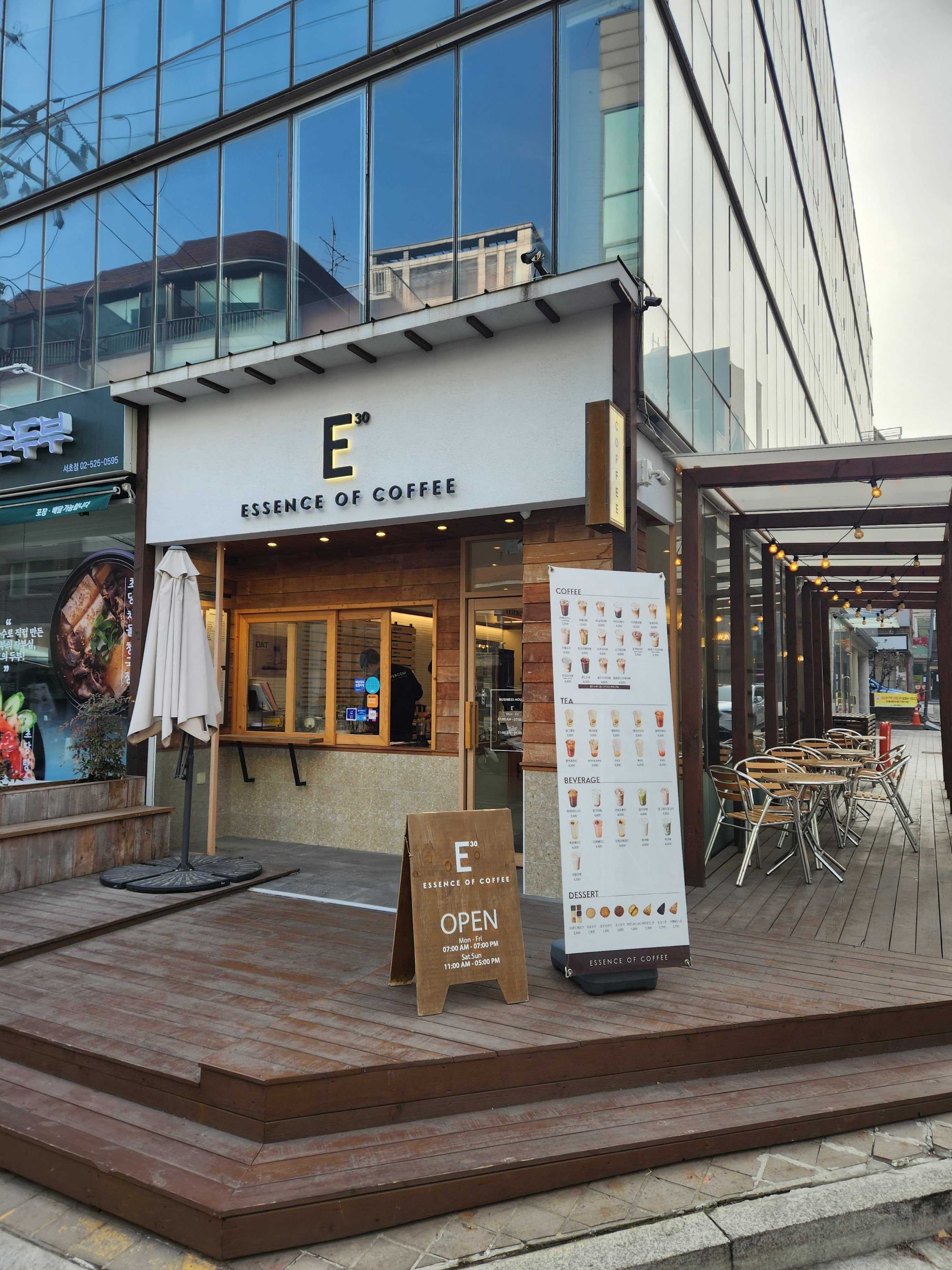 에센스커피 서초역점