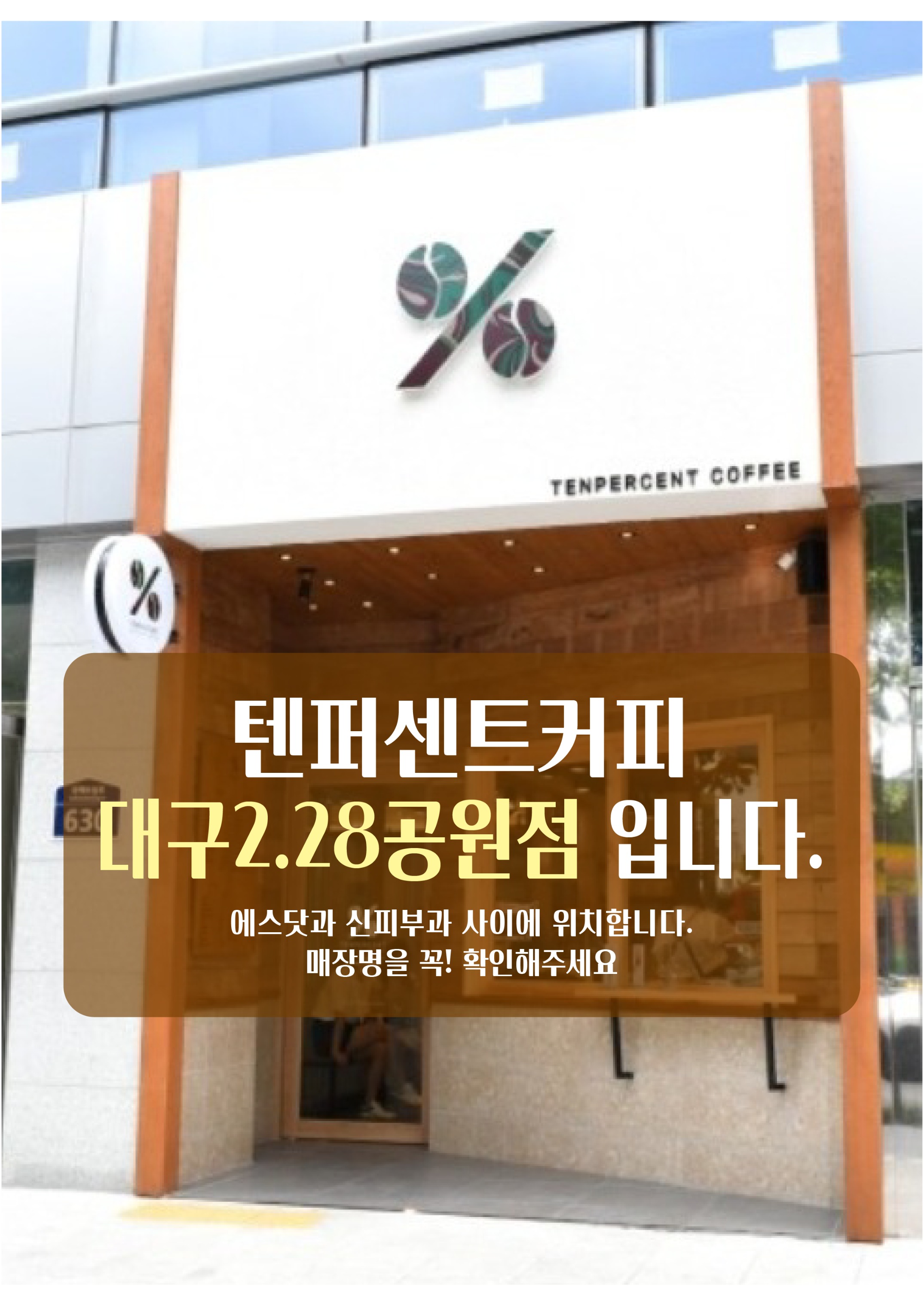 매장 이미지