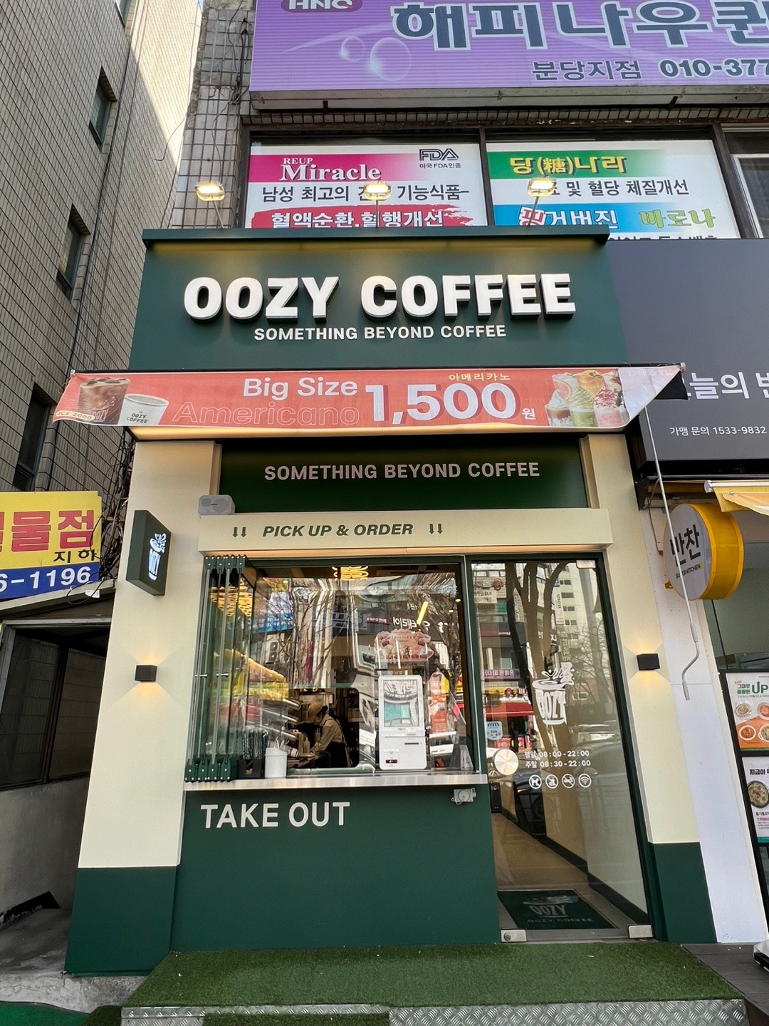 매장 이미지