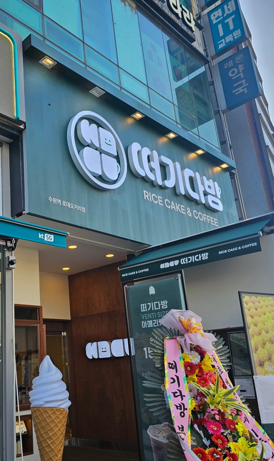 2번째 이미지
