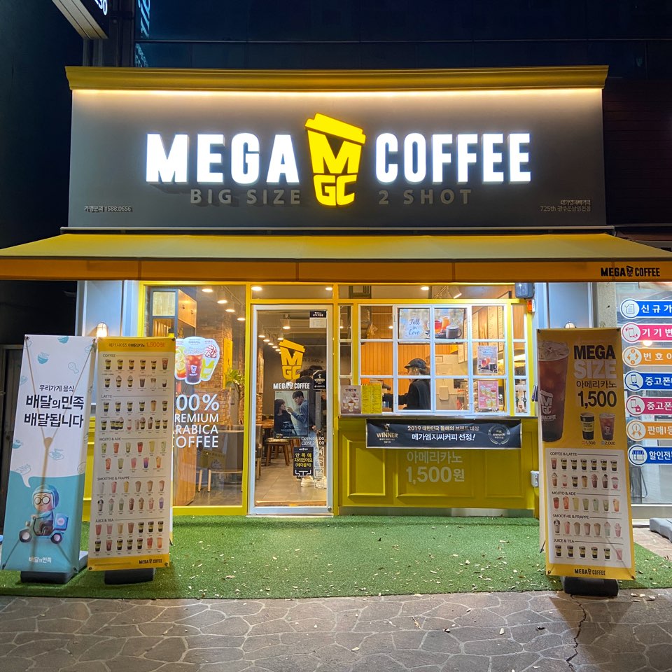 매장 이미지