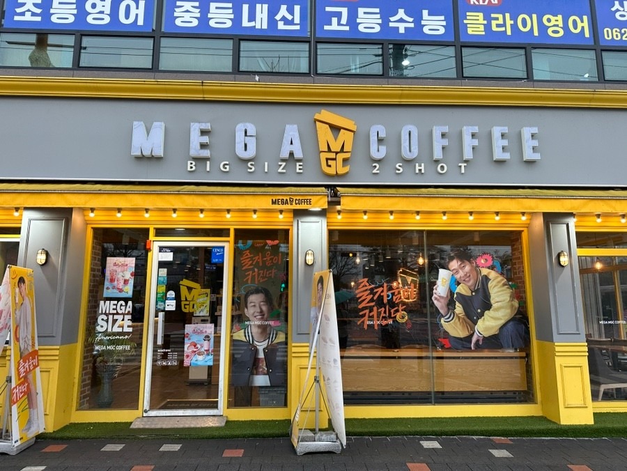매장 이미지
