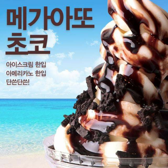 메뉴 이미지