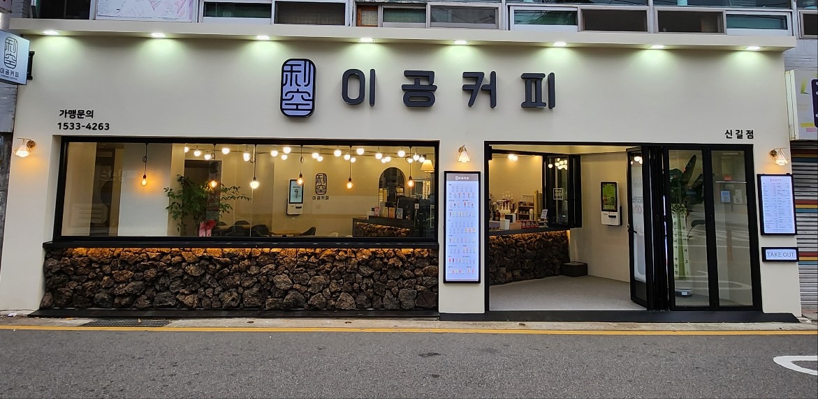 매장 이미지