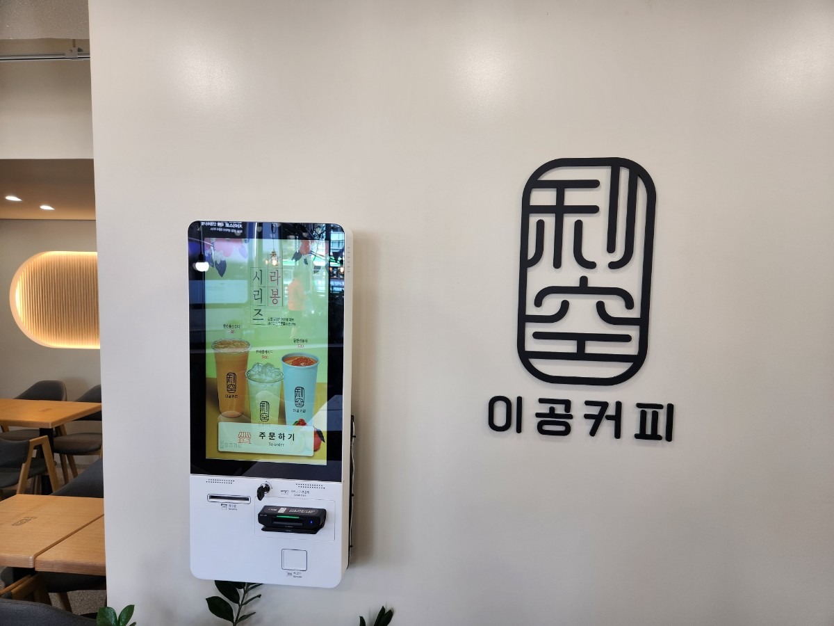 4번째 이미지