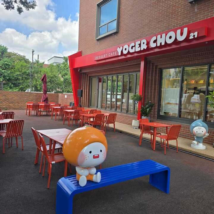 4번째 이미지