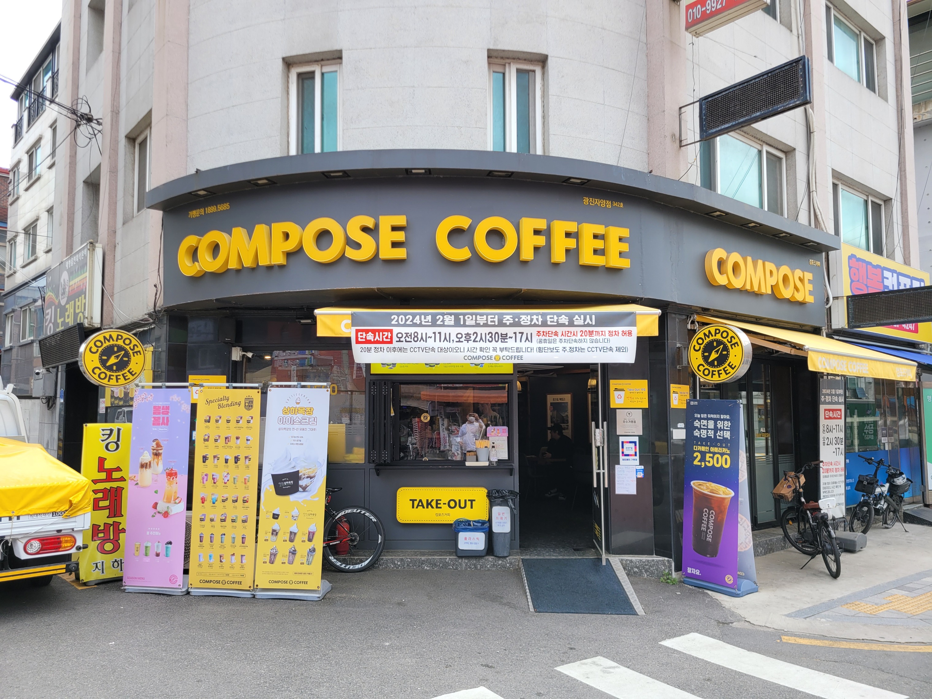 매장 이미지