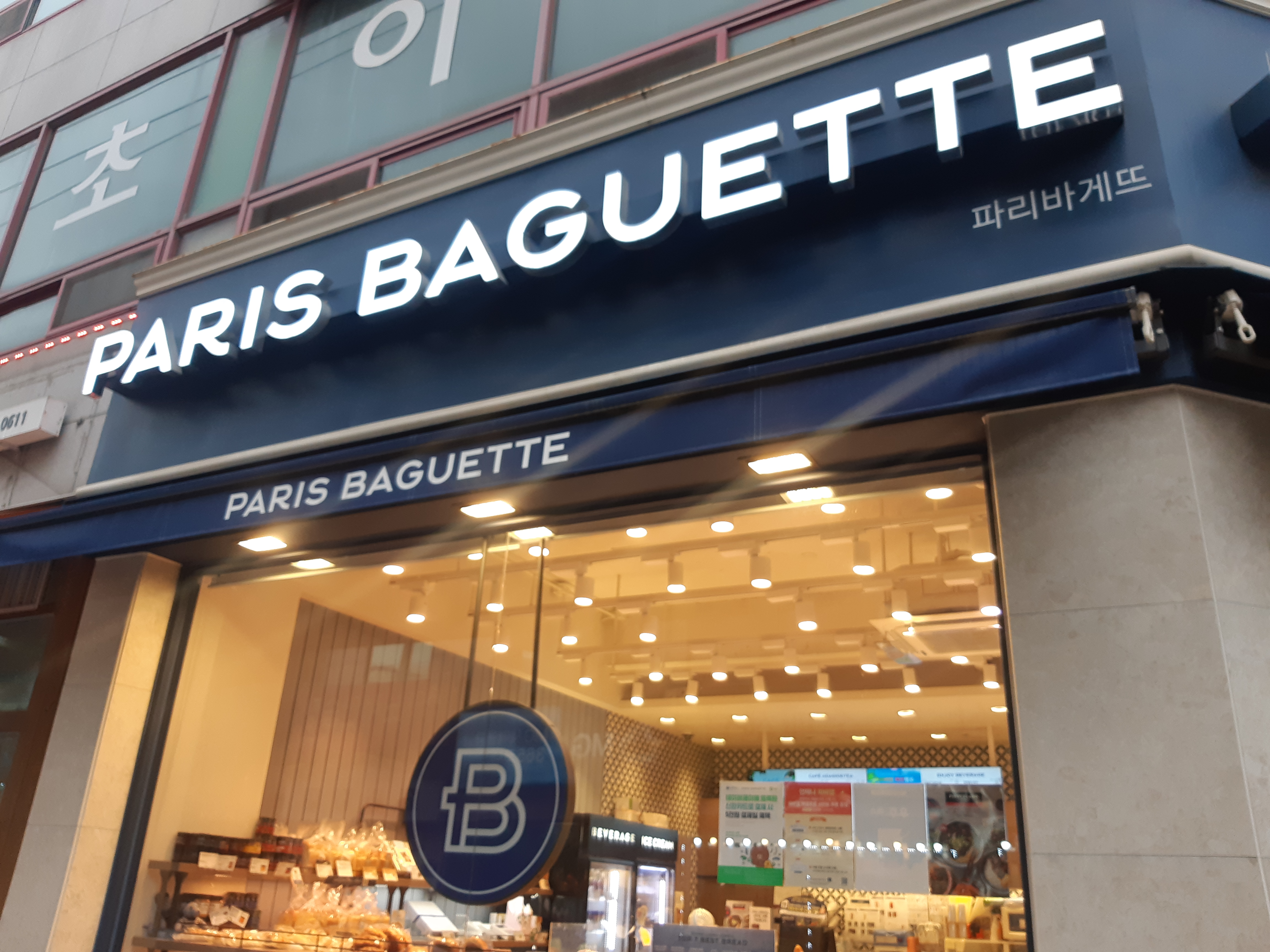 2번째 이미지
