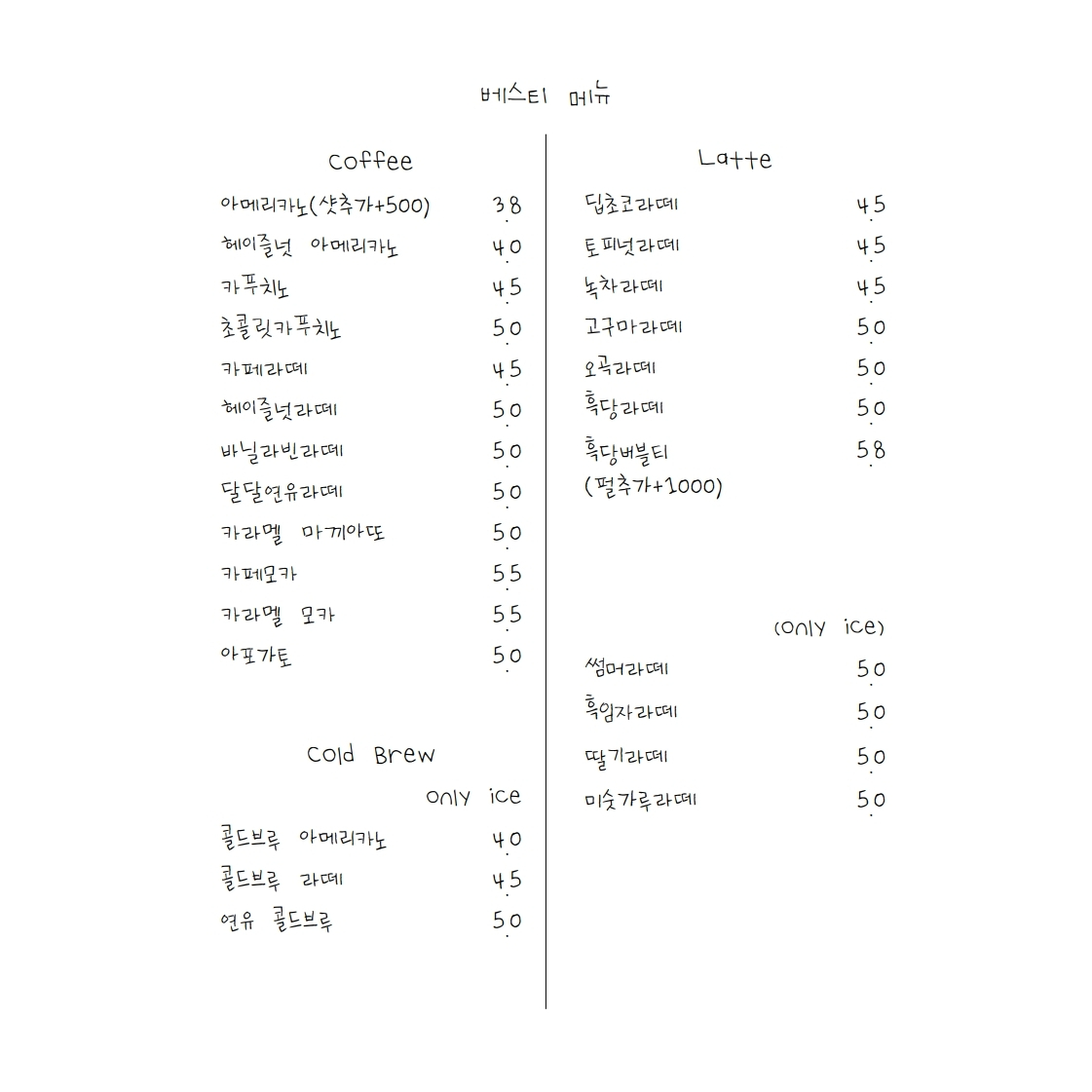 메뉴 이미지
