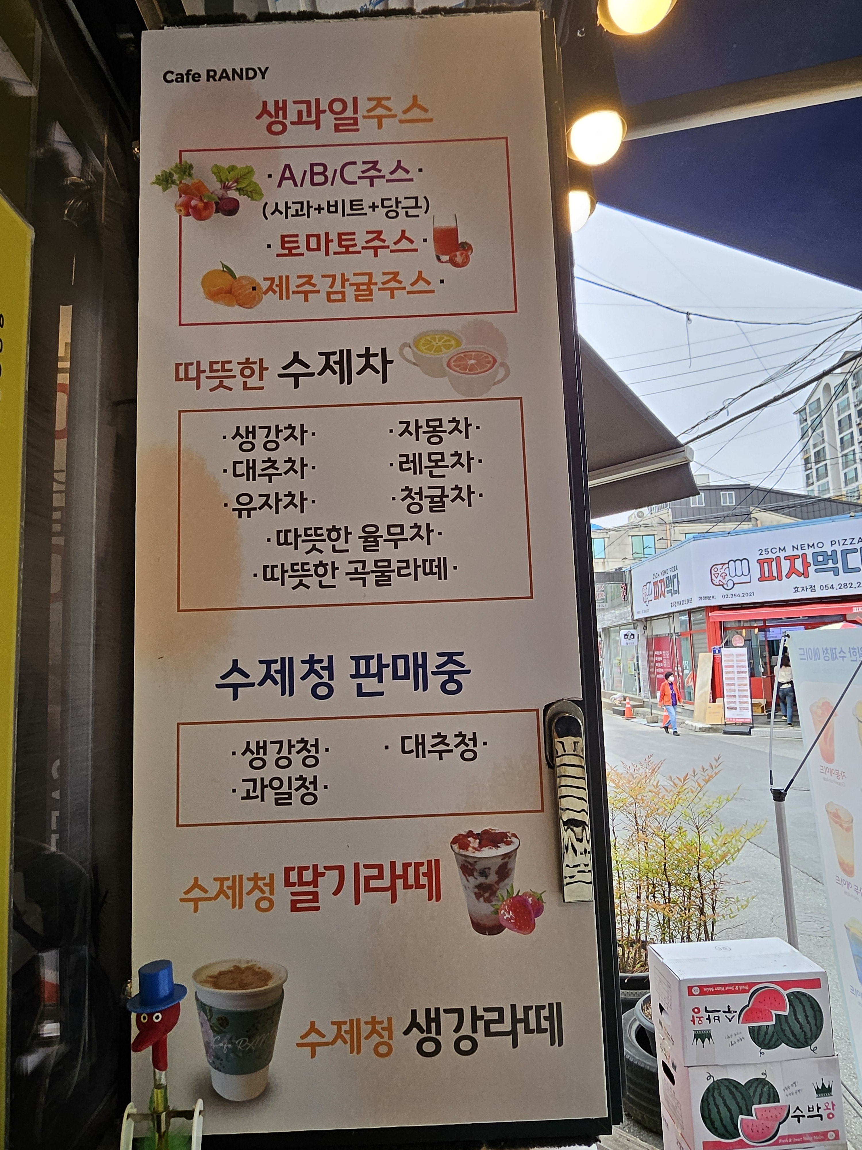 2번째 이미지