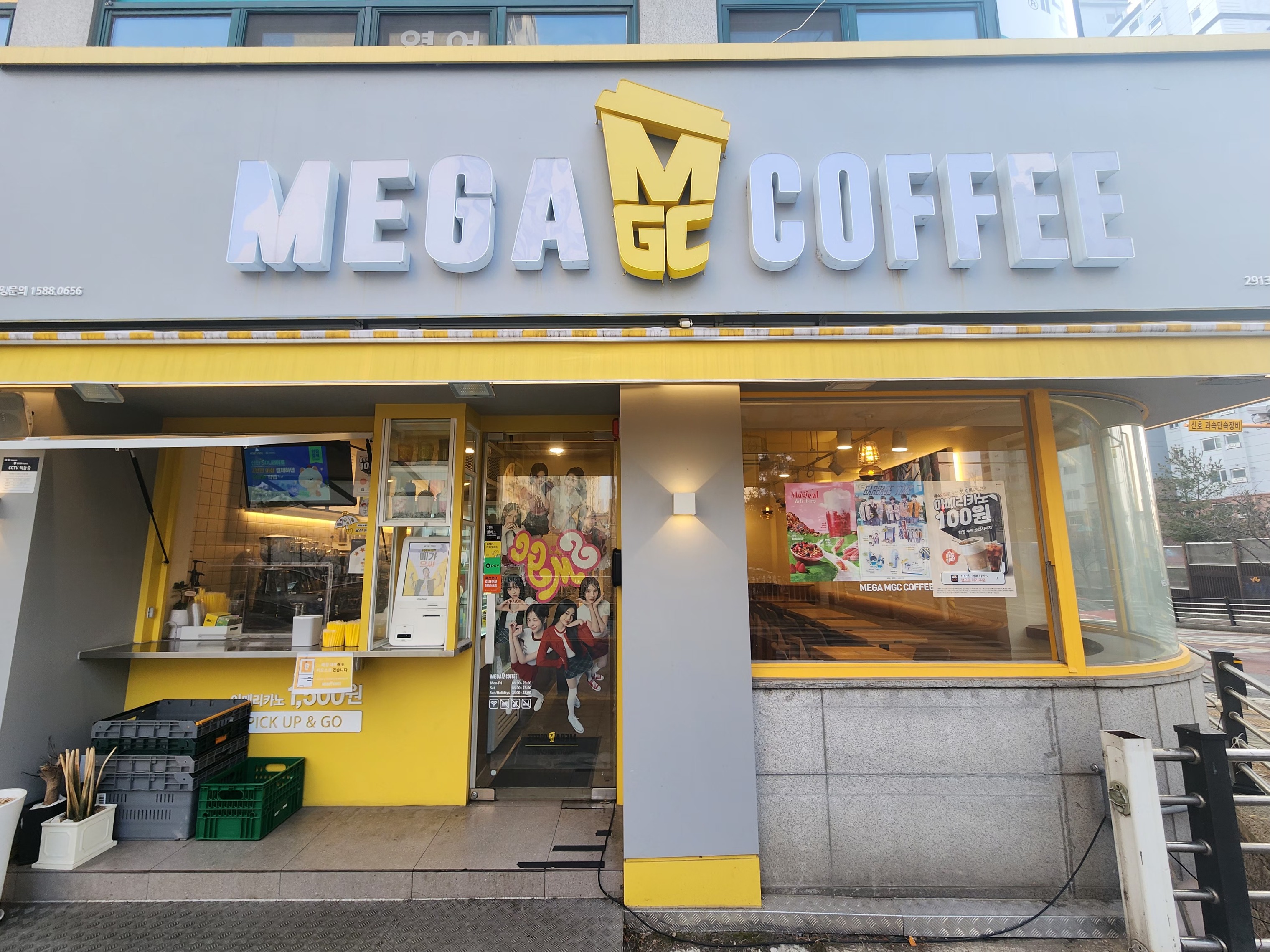 매장 이미지
