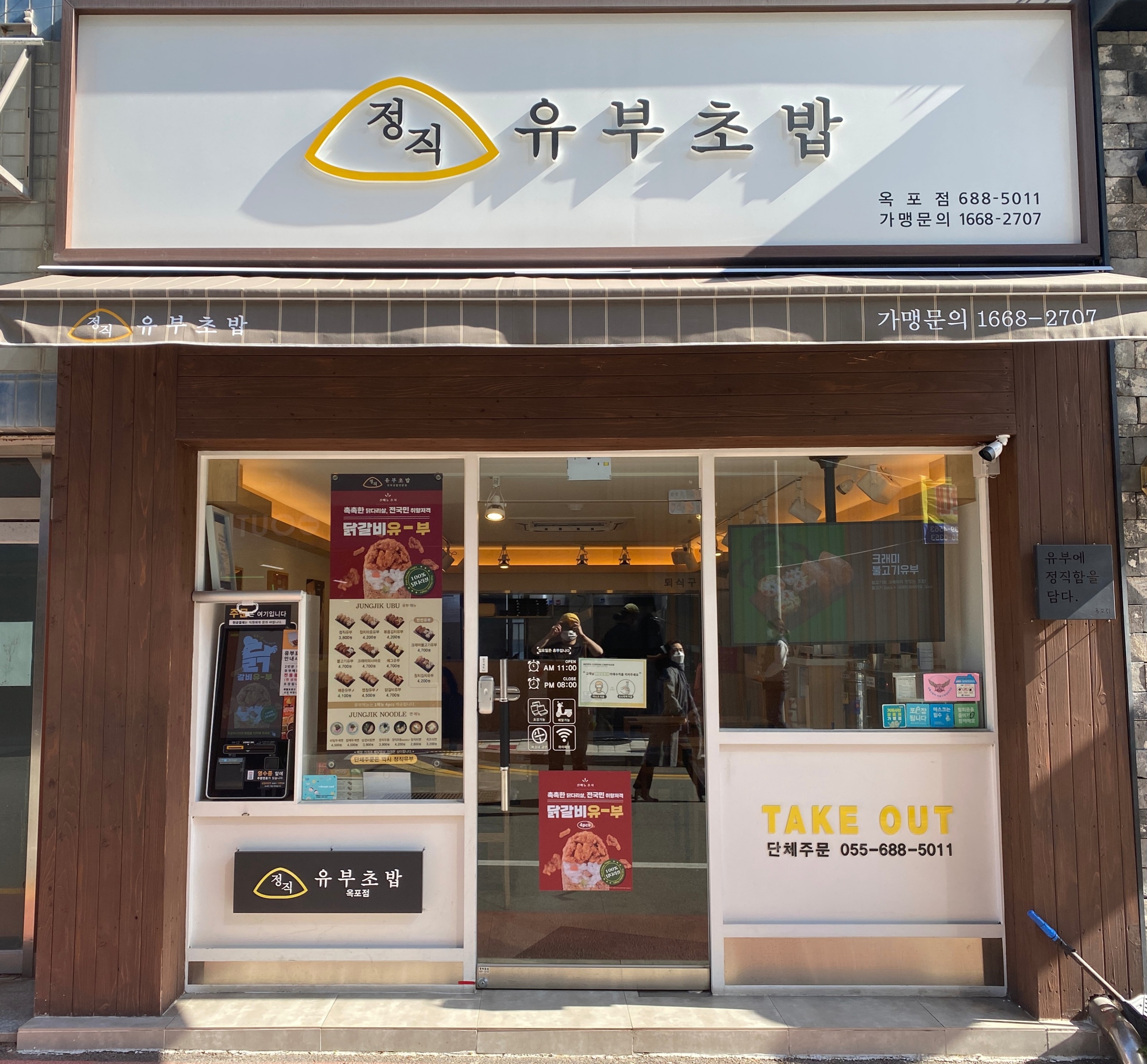 매장 이미지