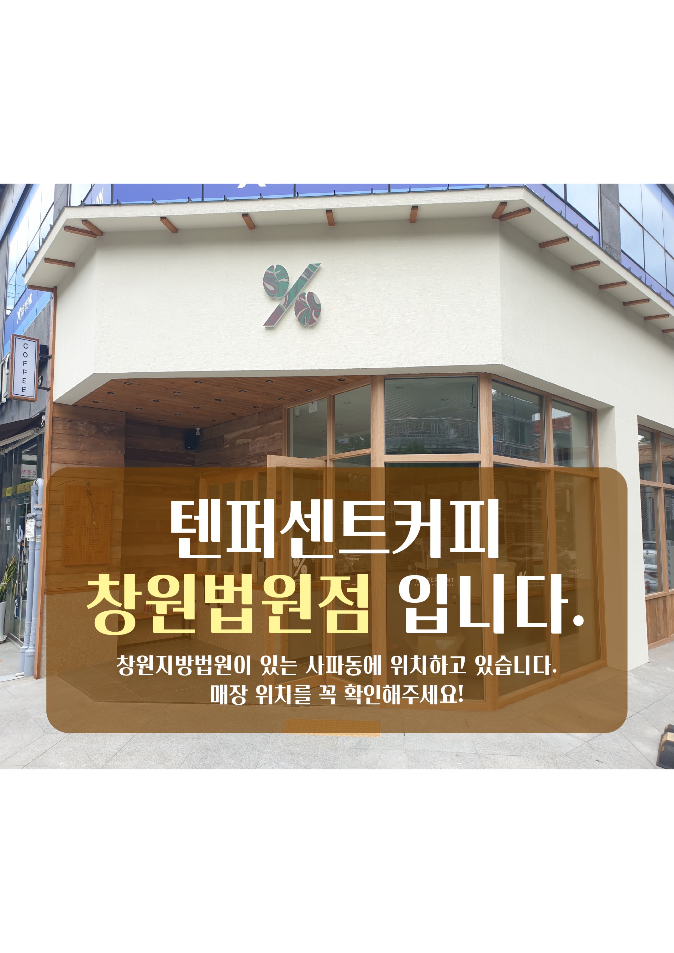 매장 이미지