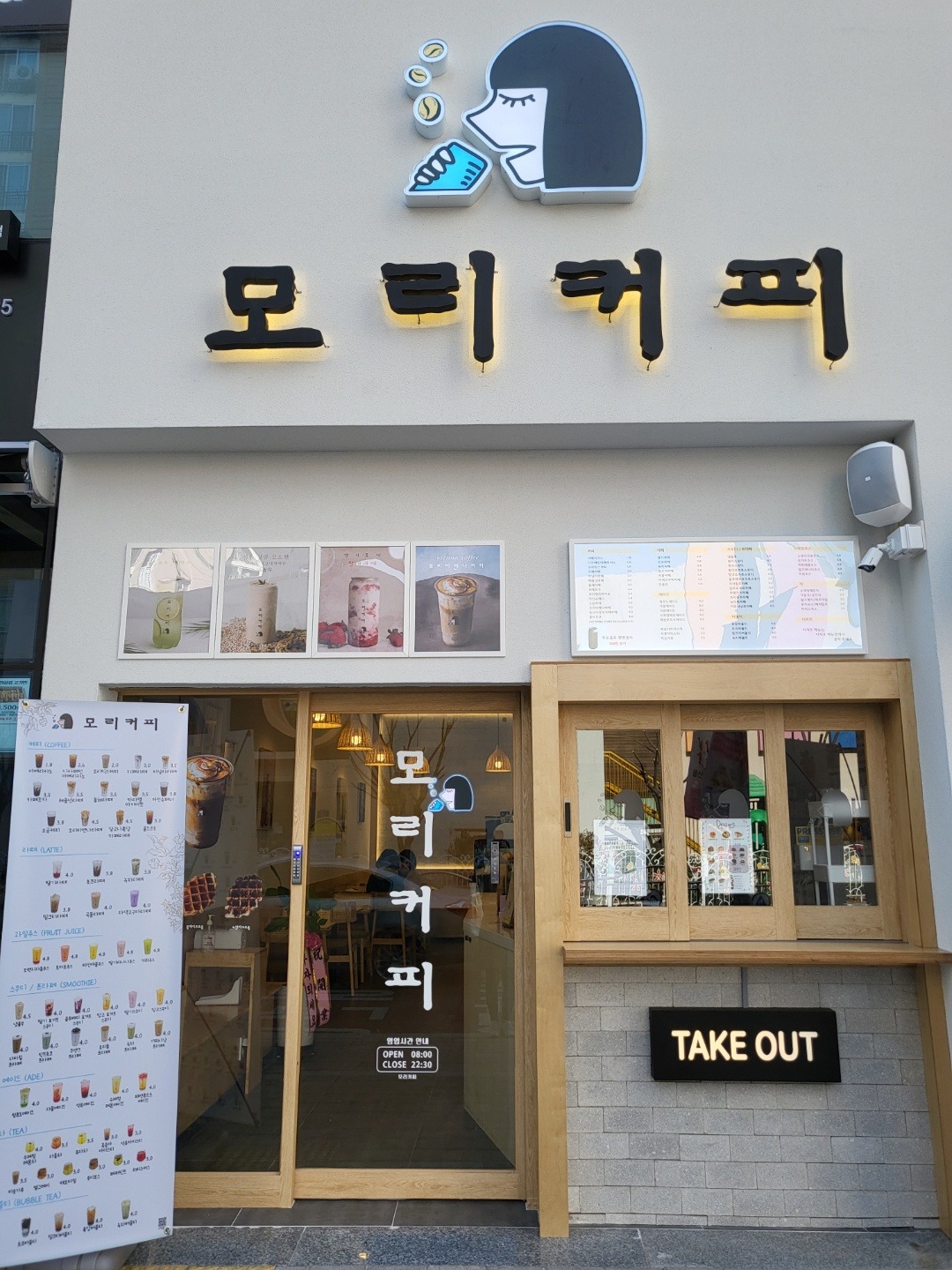 매장 이미지