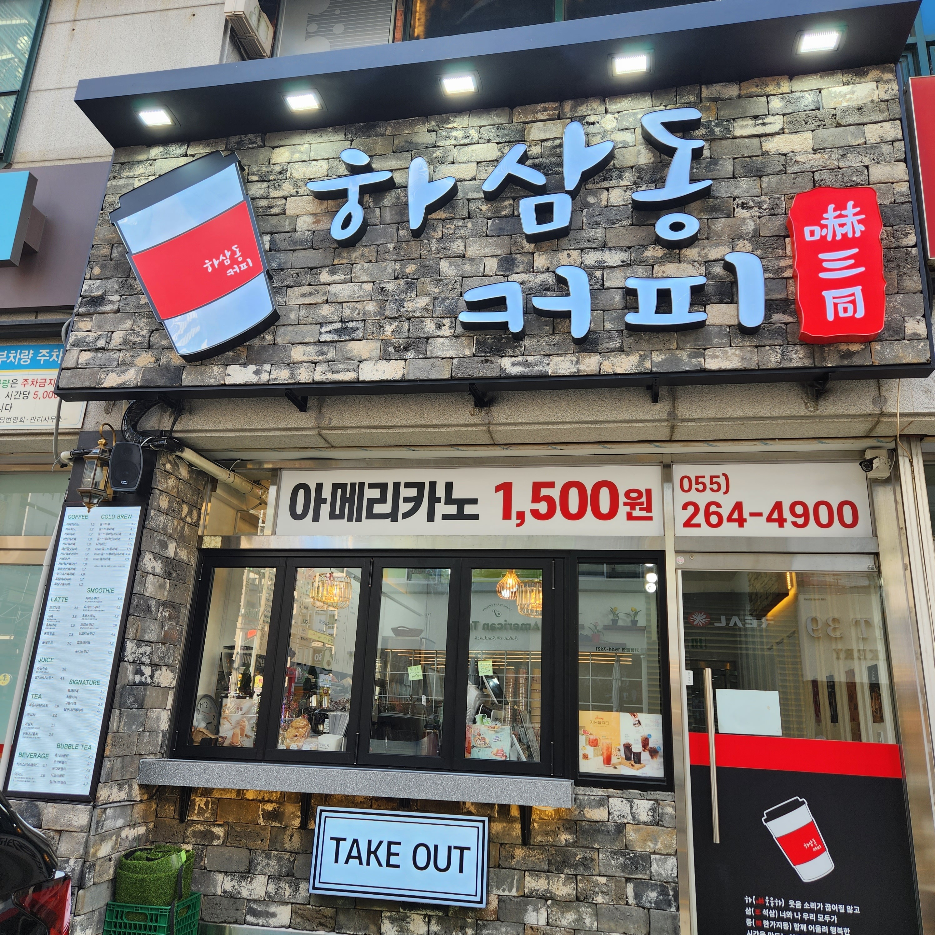 매장 이미지