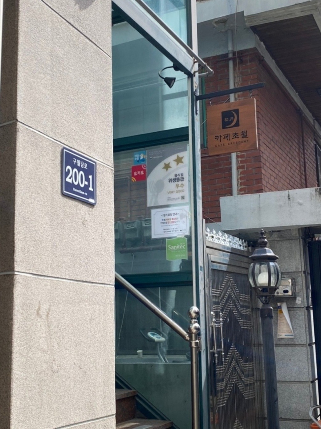 매장 이미지