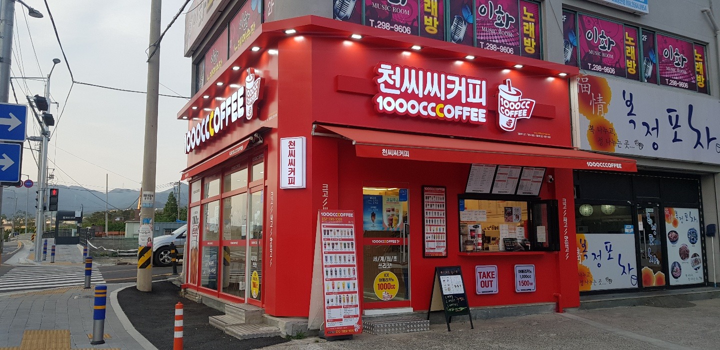 매장 이미지