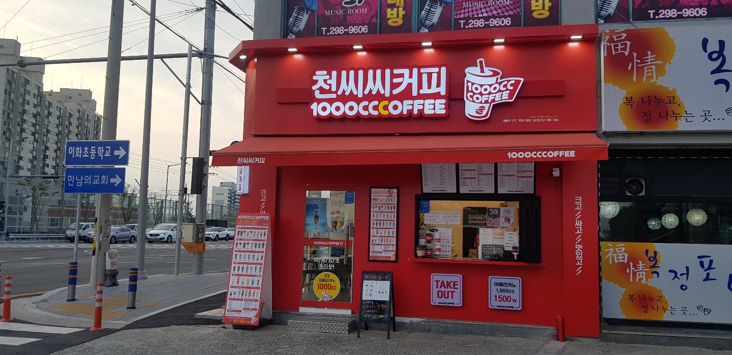 2번째 이미지