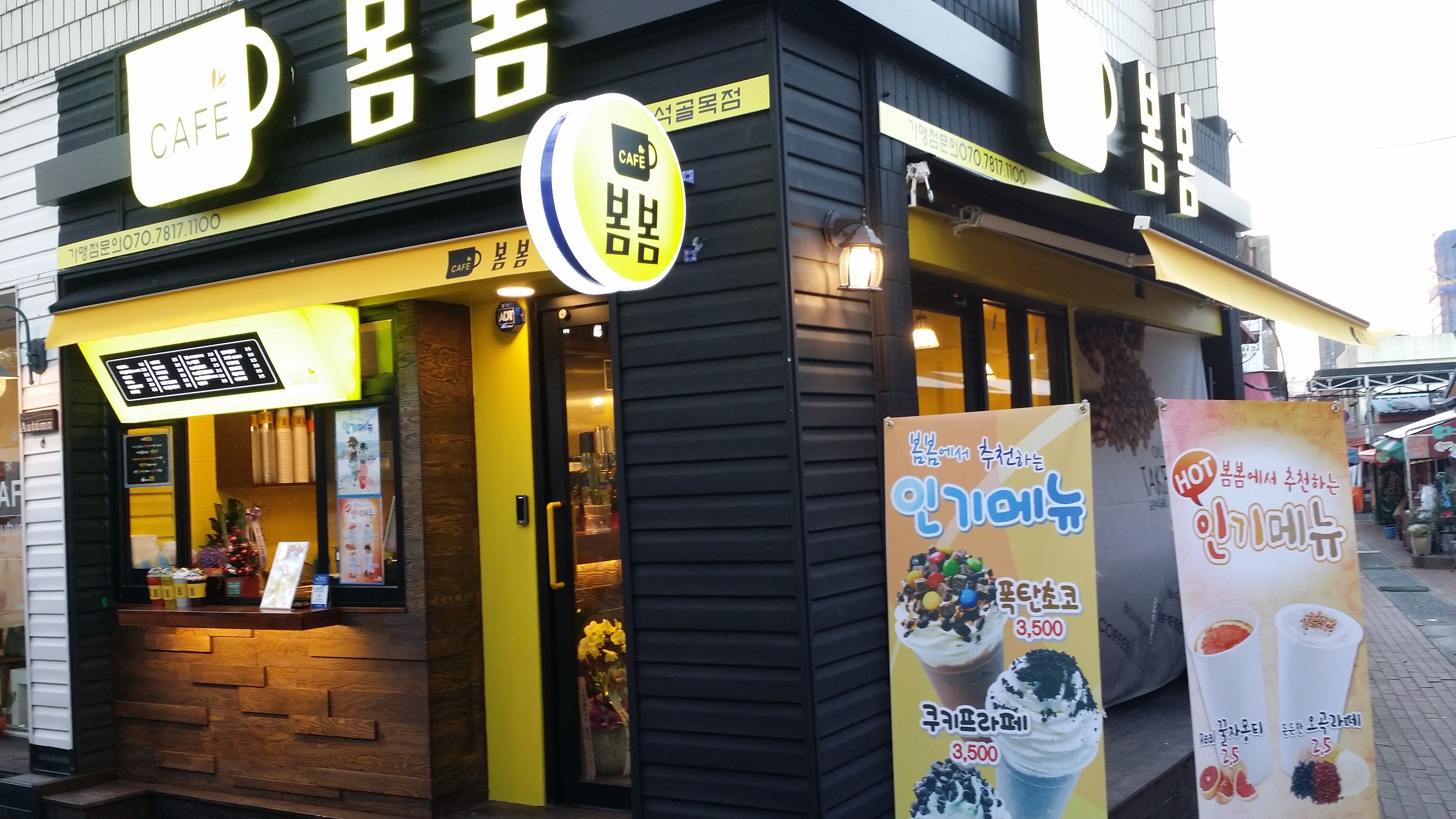 매장 이미지