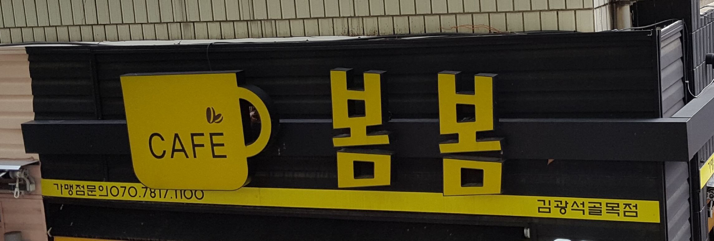 4번째 이미지