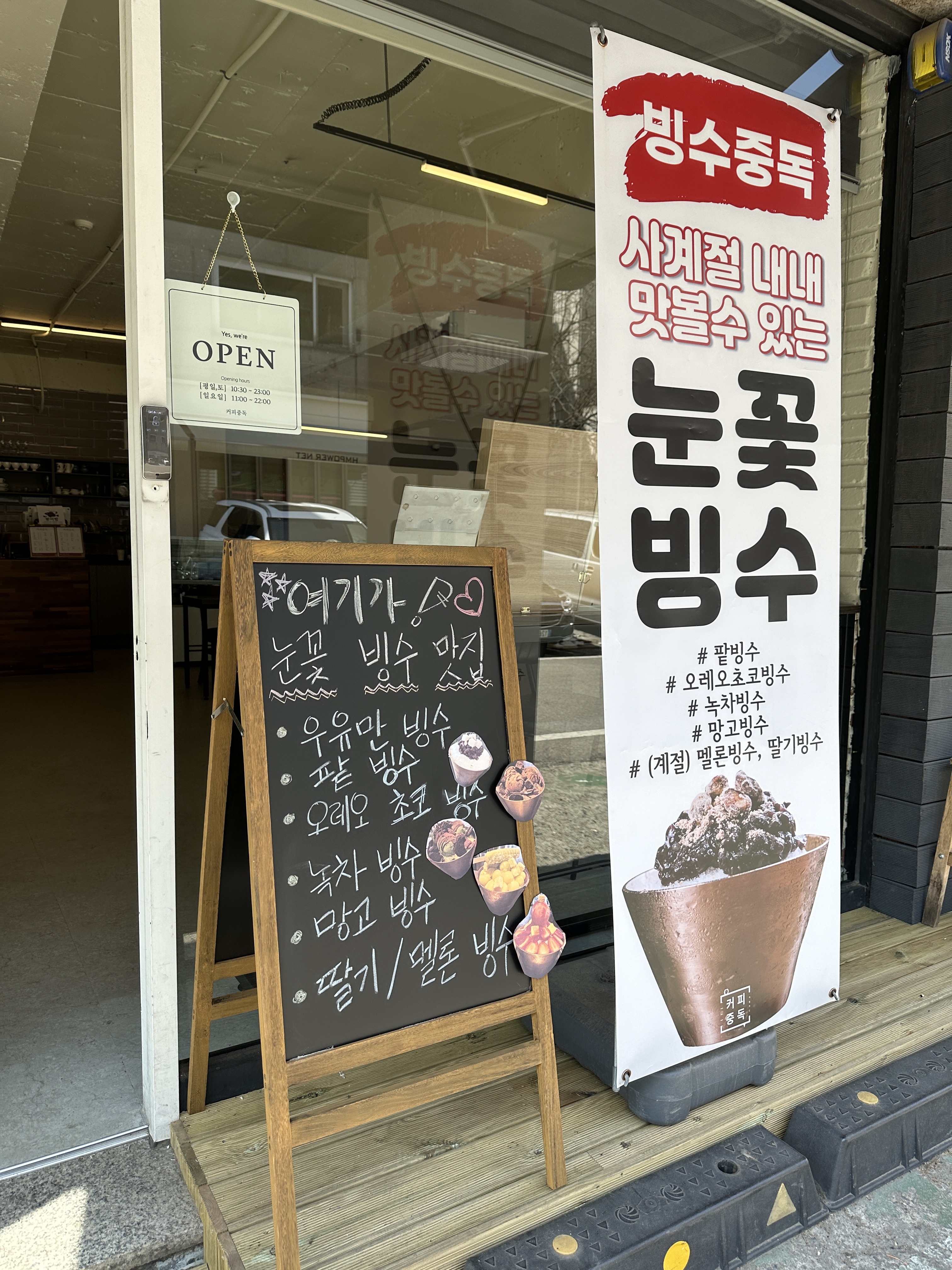 2번째 이미지