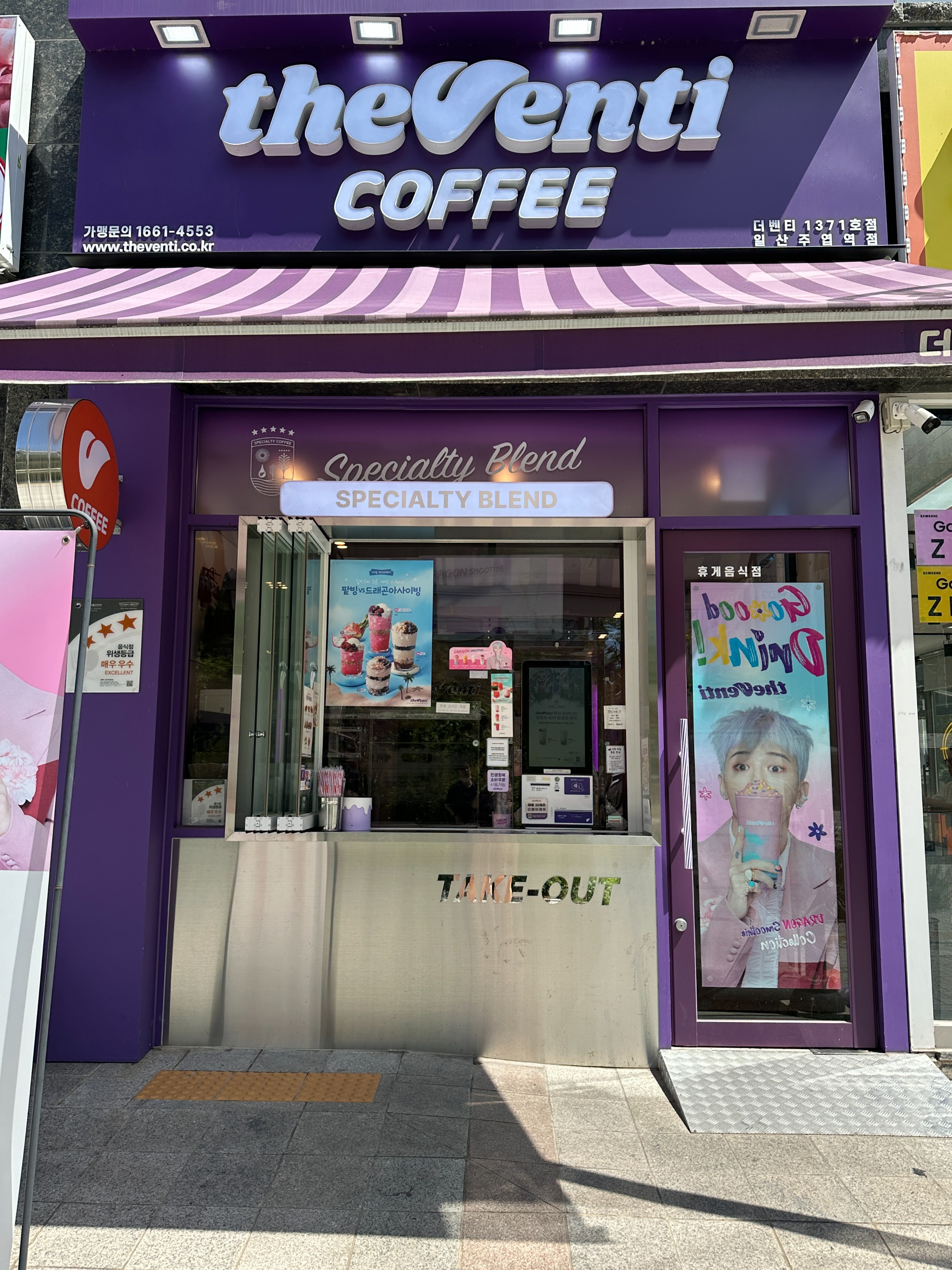 매장 이미지