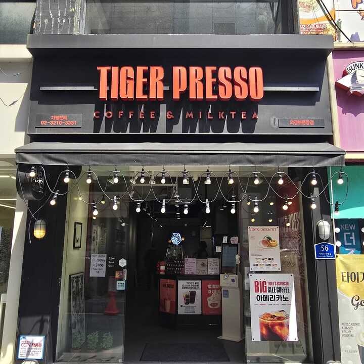 매장 이미지