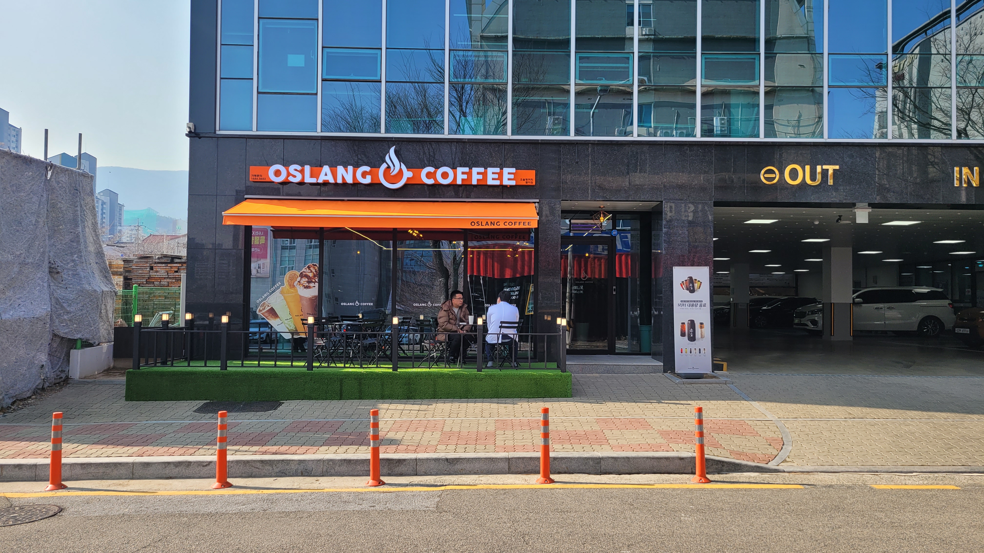 2번째 이미지
