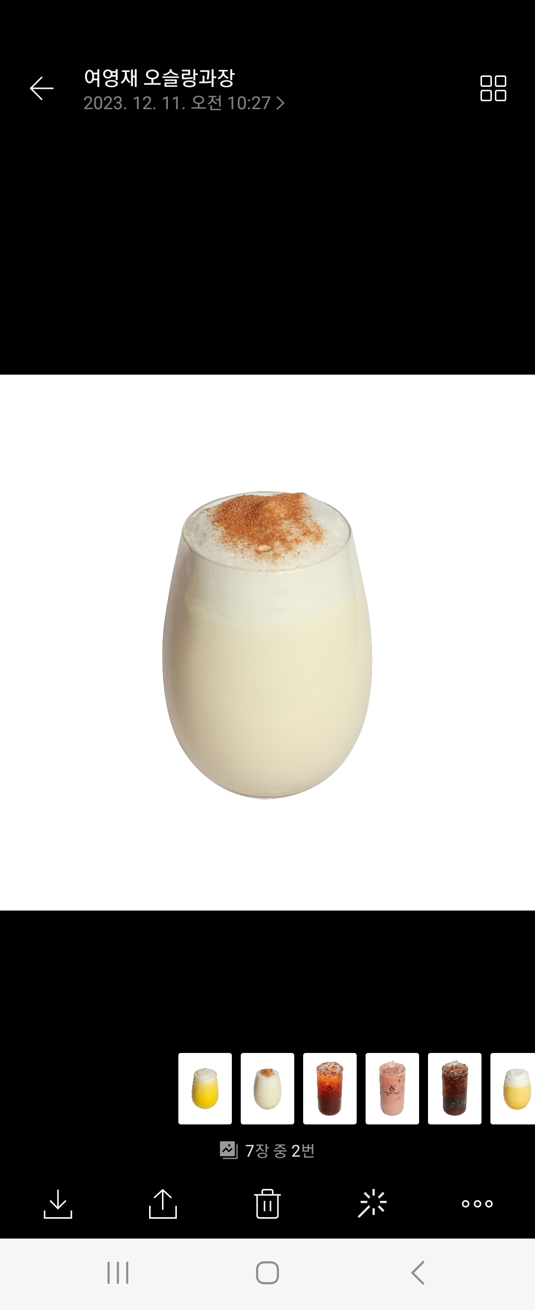 메뉴 이미지