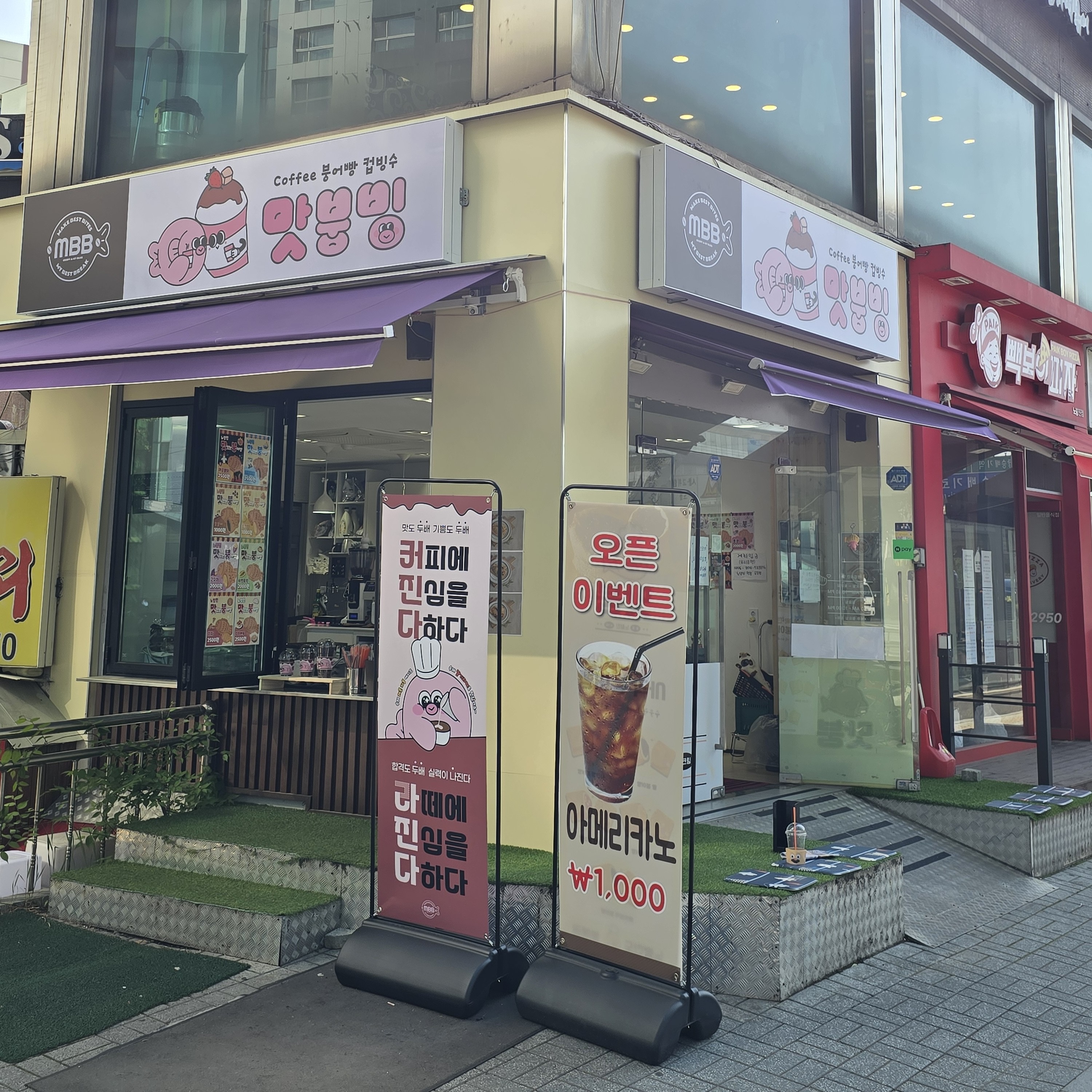 매장 이미지