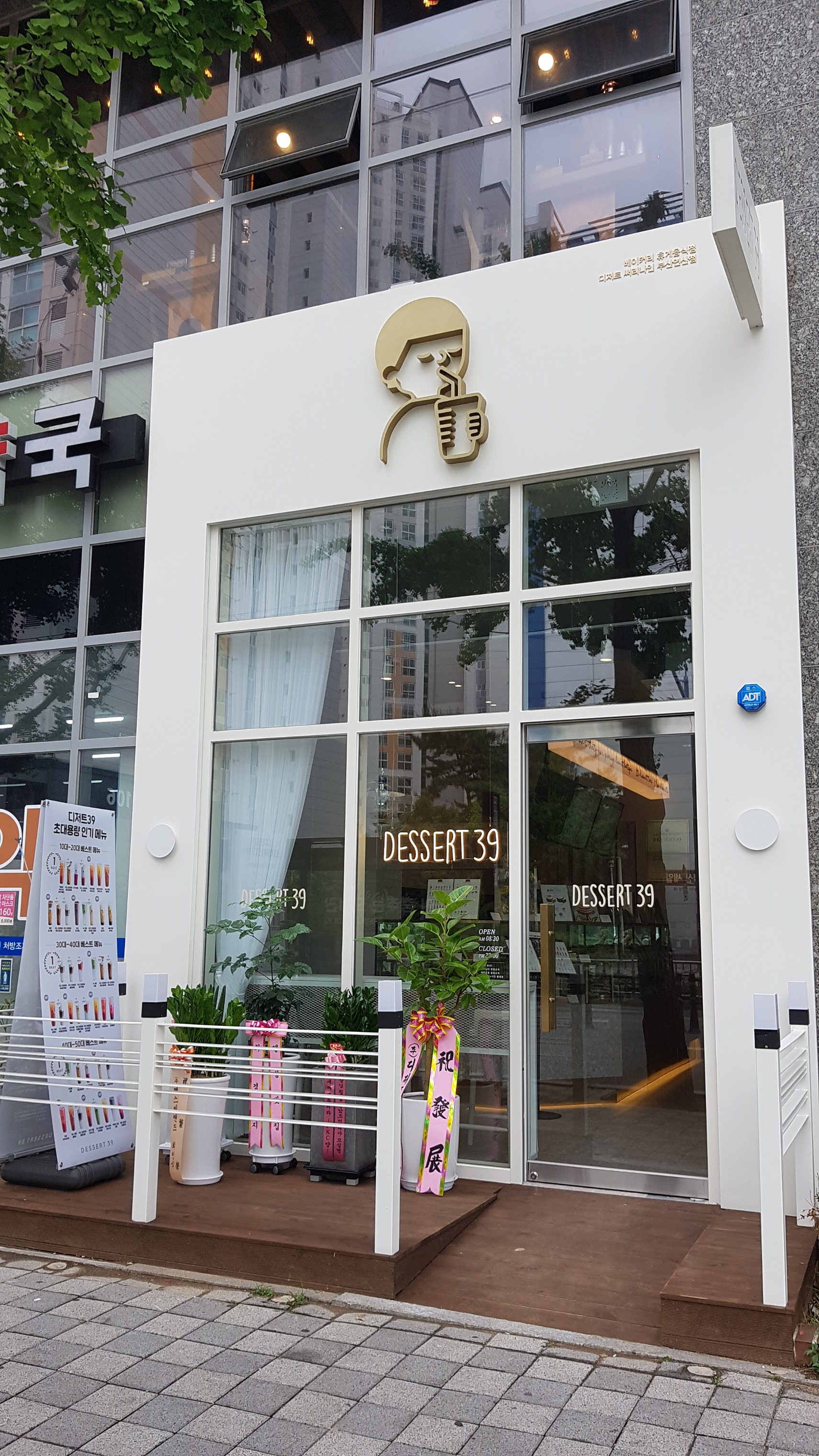 매장 이미지