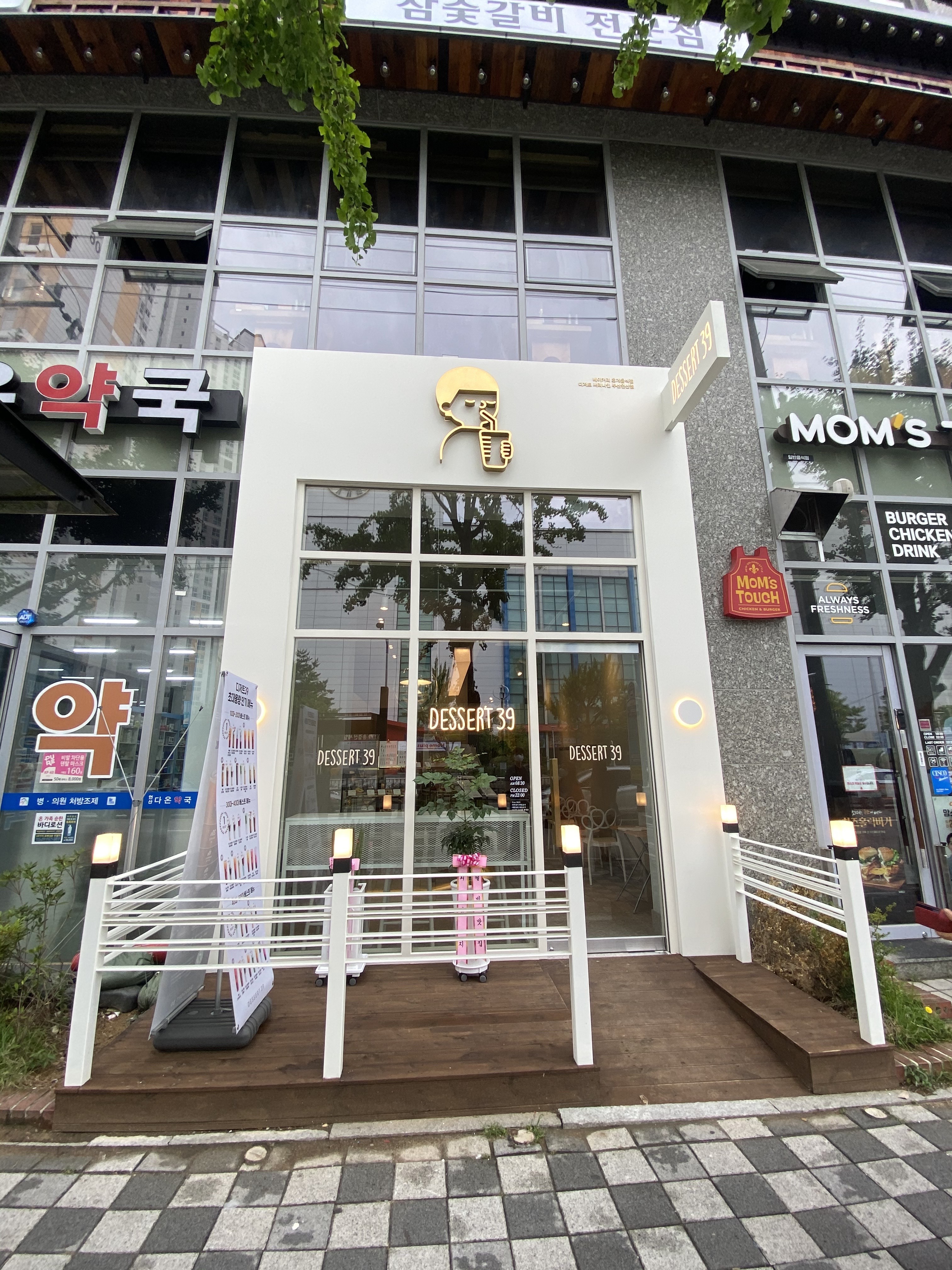 3번째 이미지
