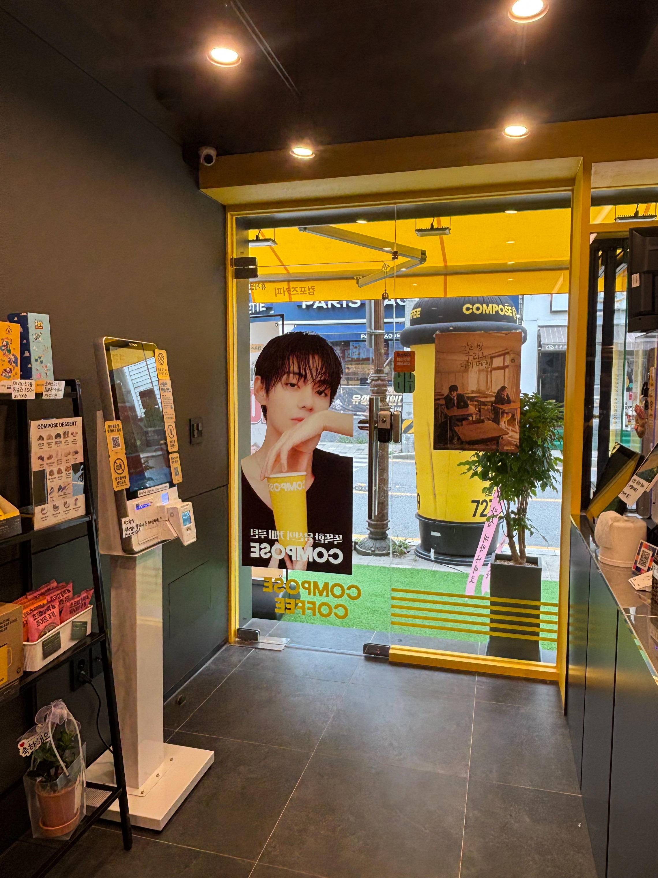 7번째 이미지