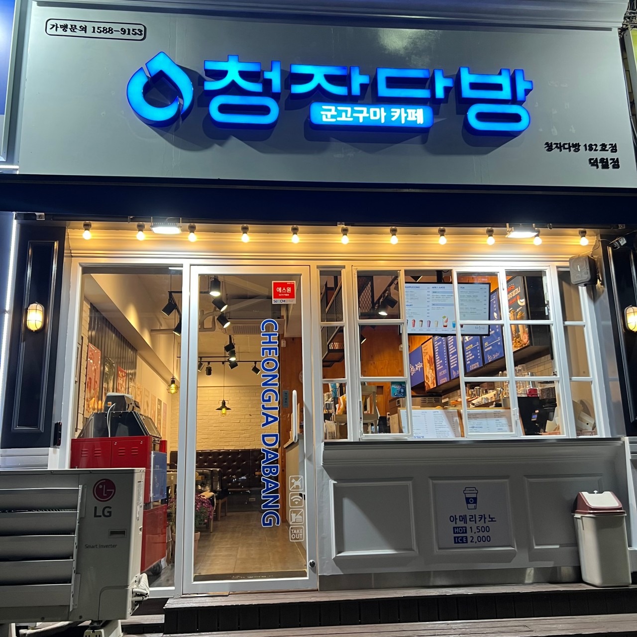 매장 이미지