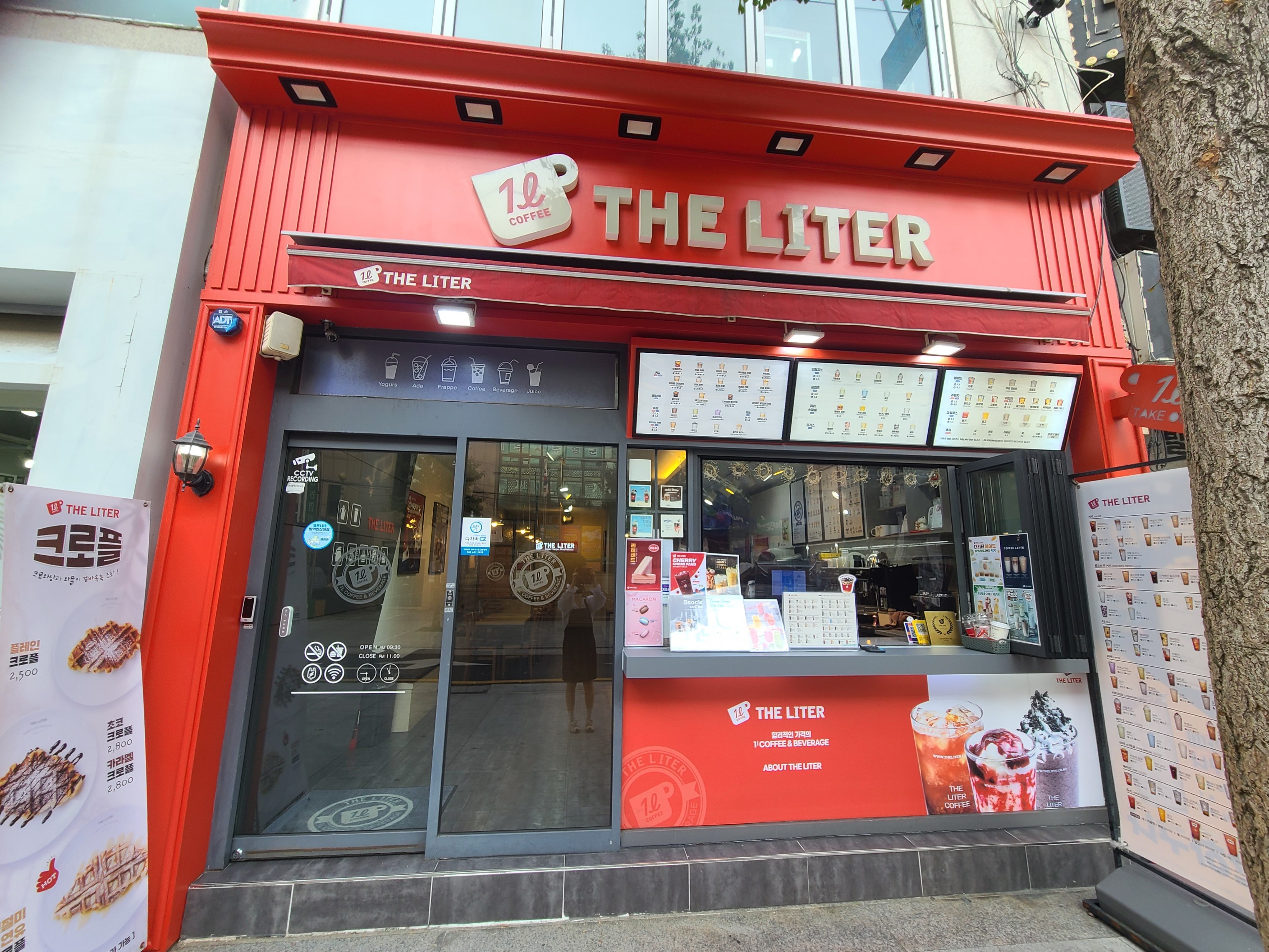 매장 이미지