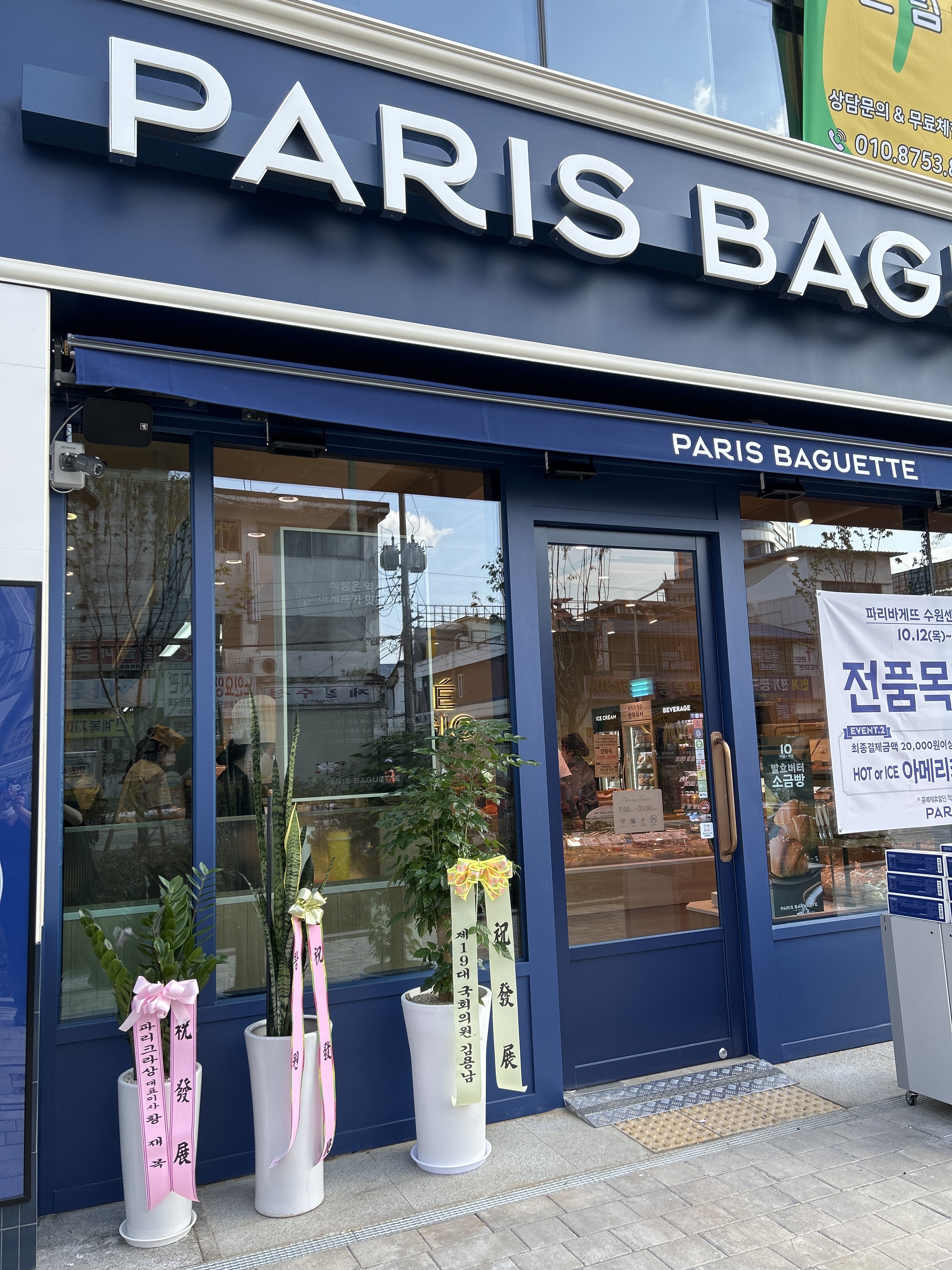 2번째 이미지