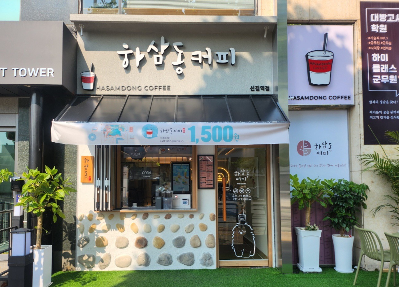 매장 이미지