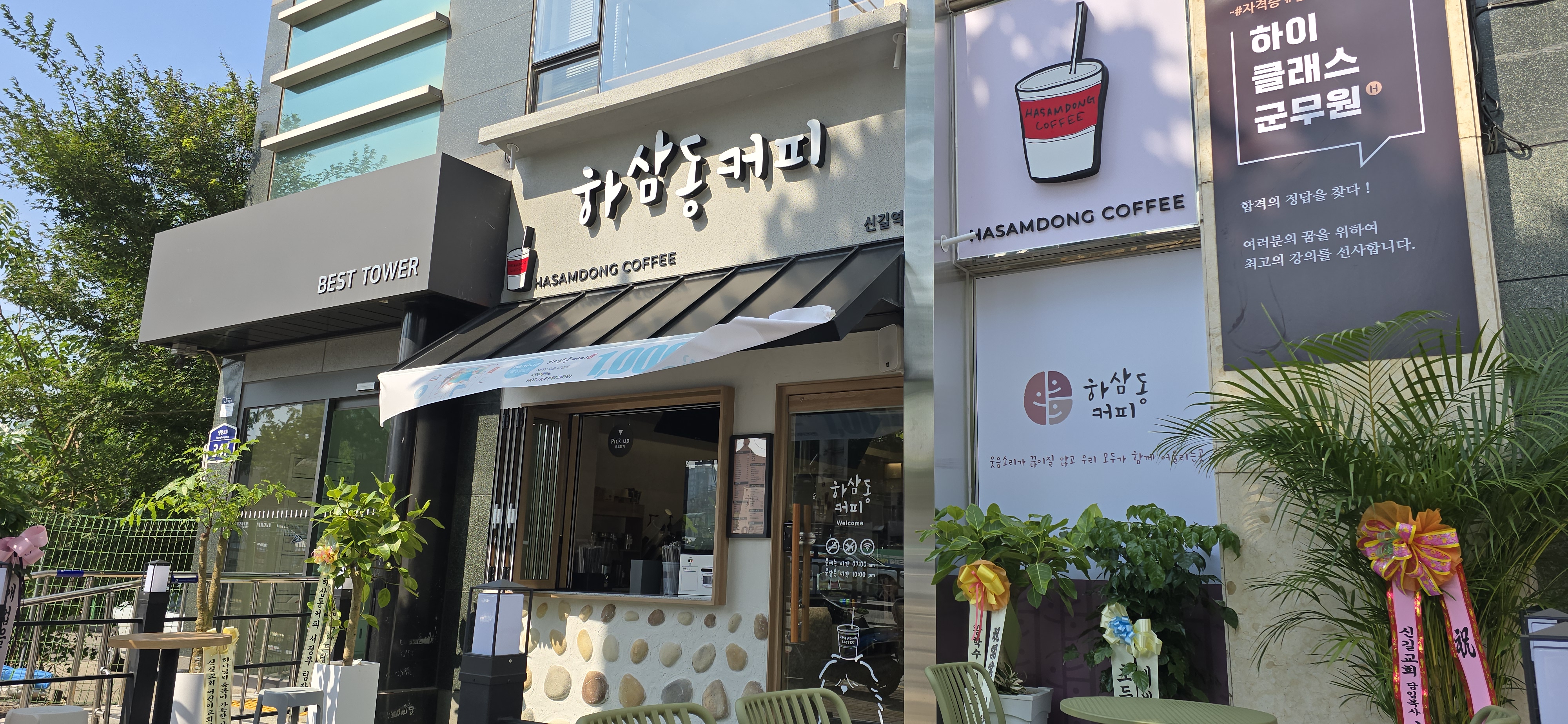 3번째 이미지