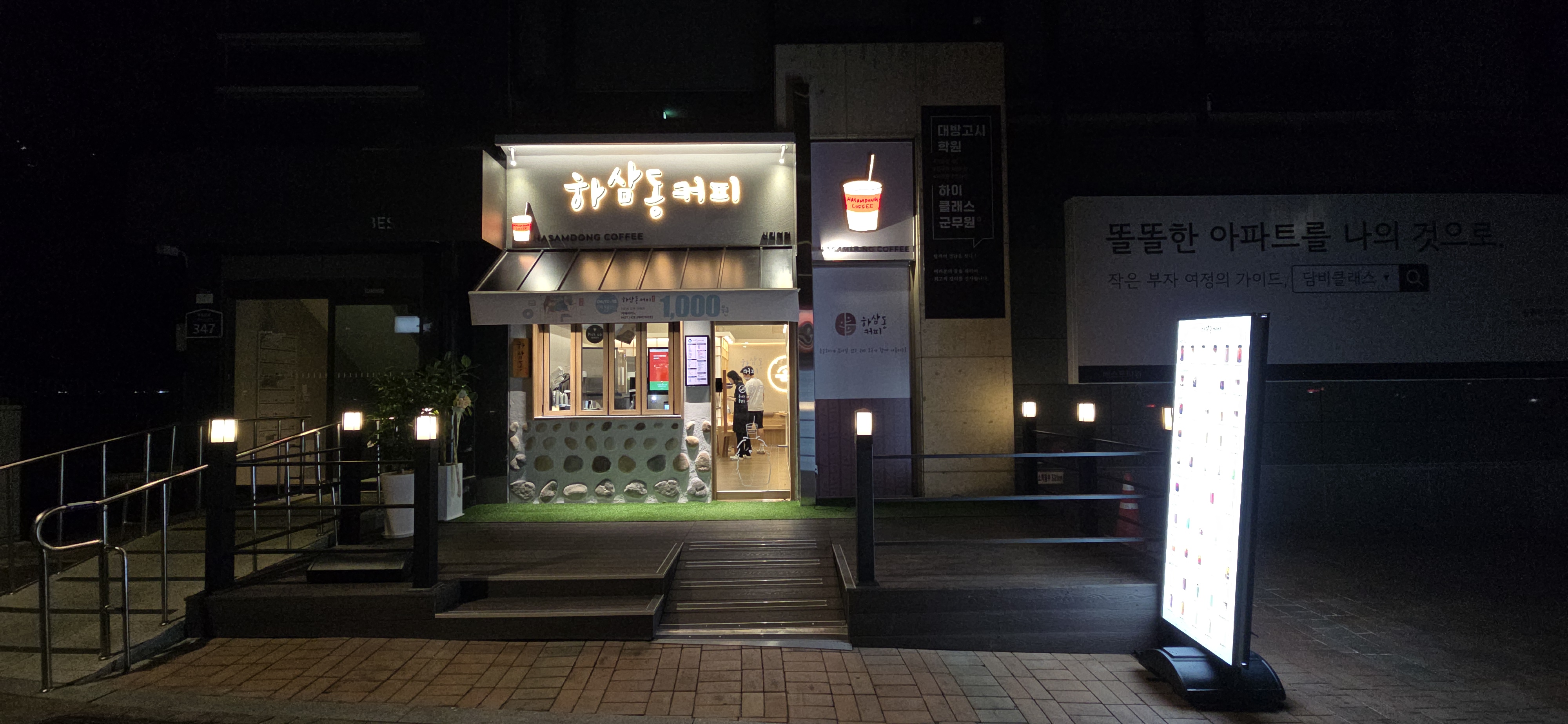 4번째 이미지