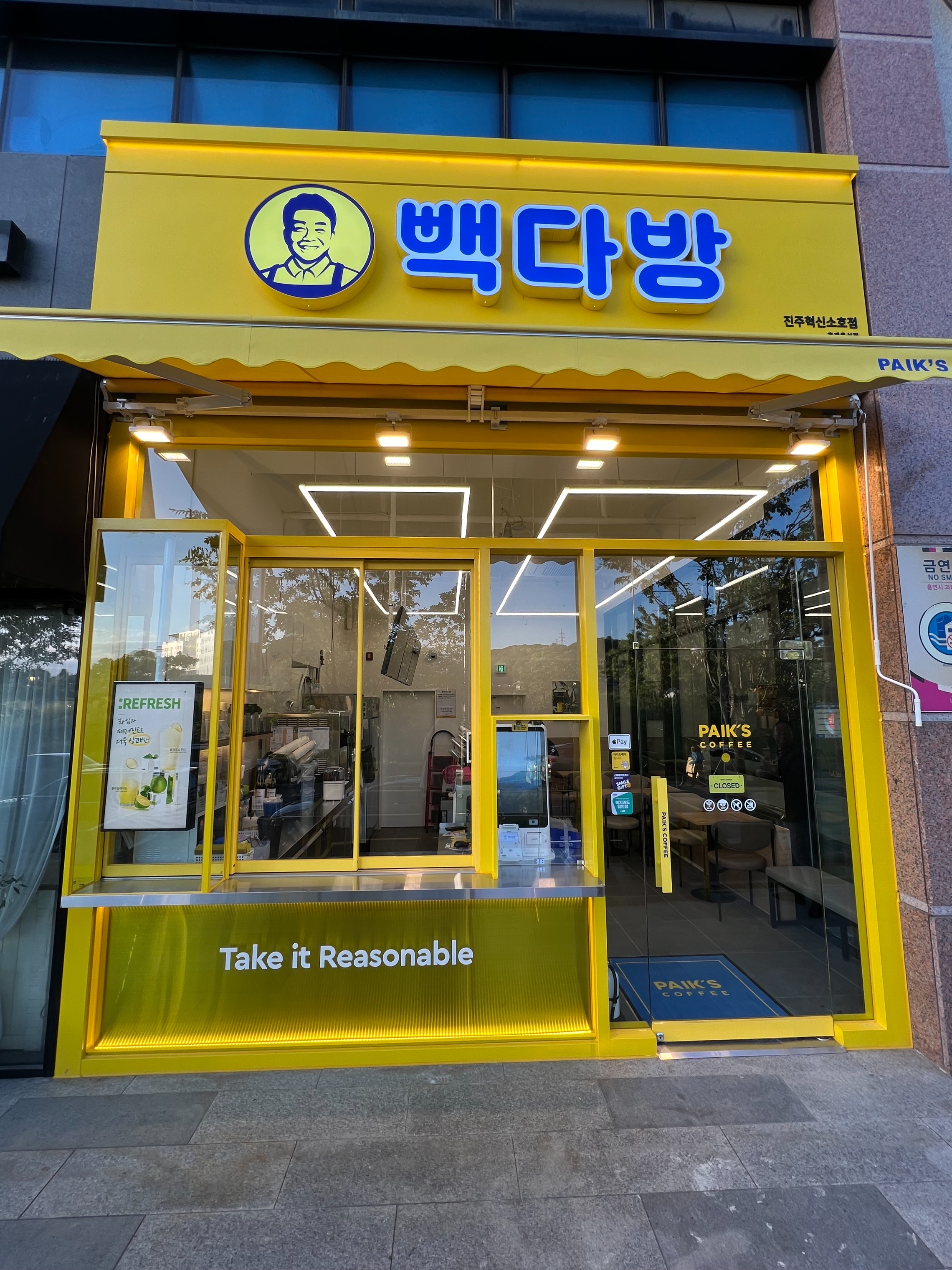 빽다방 진주혁신소호점 매장 이미지