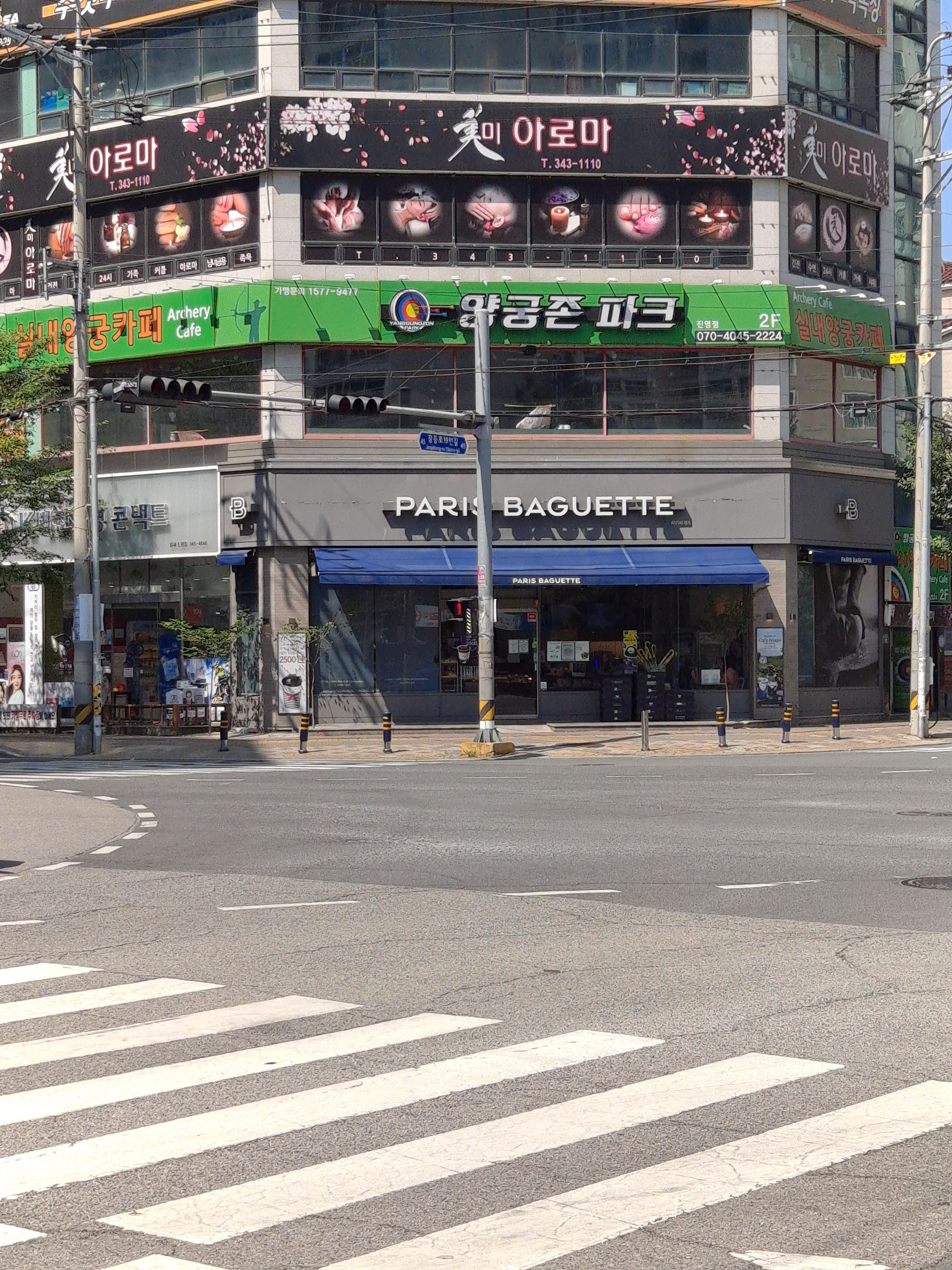 2번째 이미지