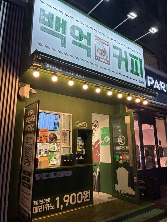 매장 이미지