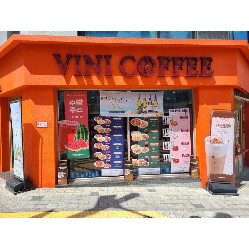 비니커피 마천역점 매장 이미지