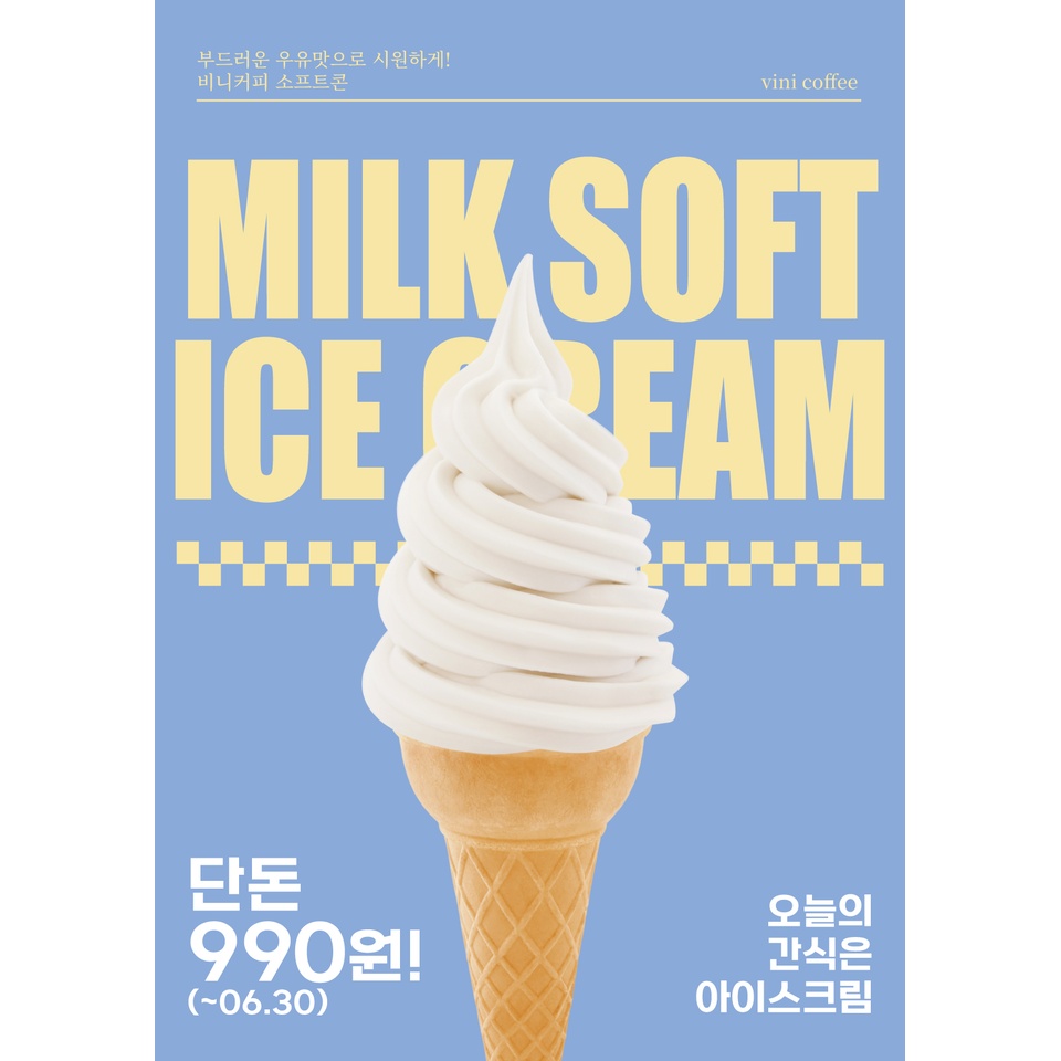 메뉴 이미지