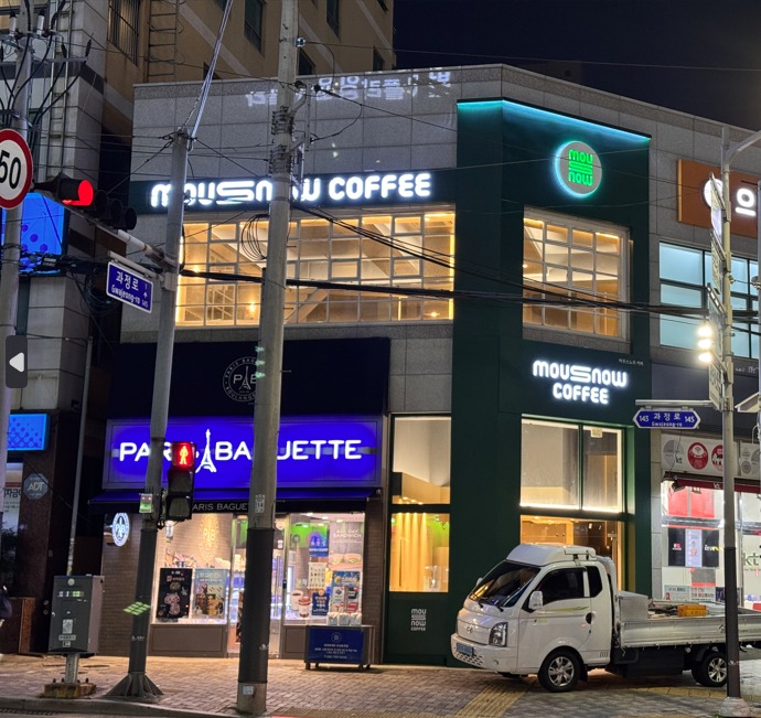 매장 이미지