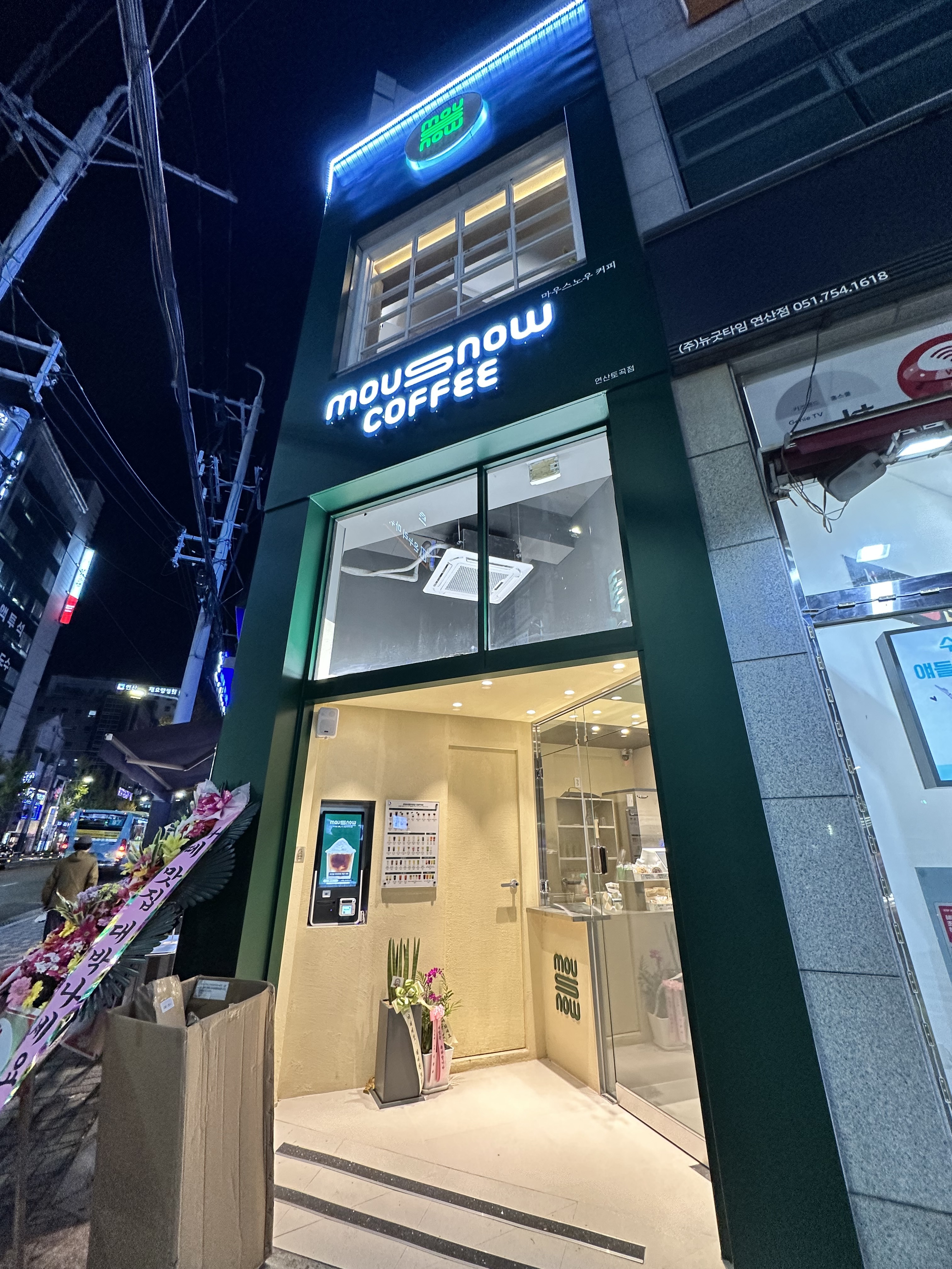 2번째 이미지